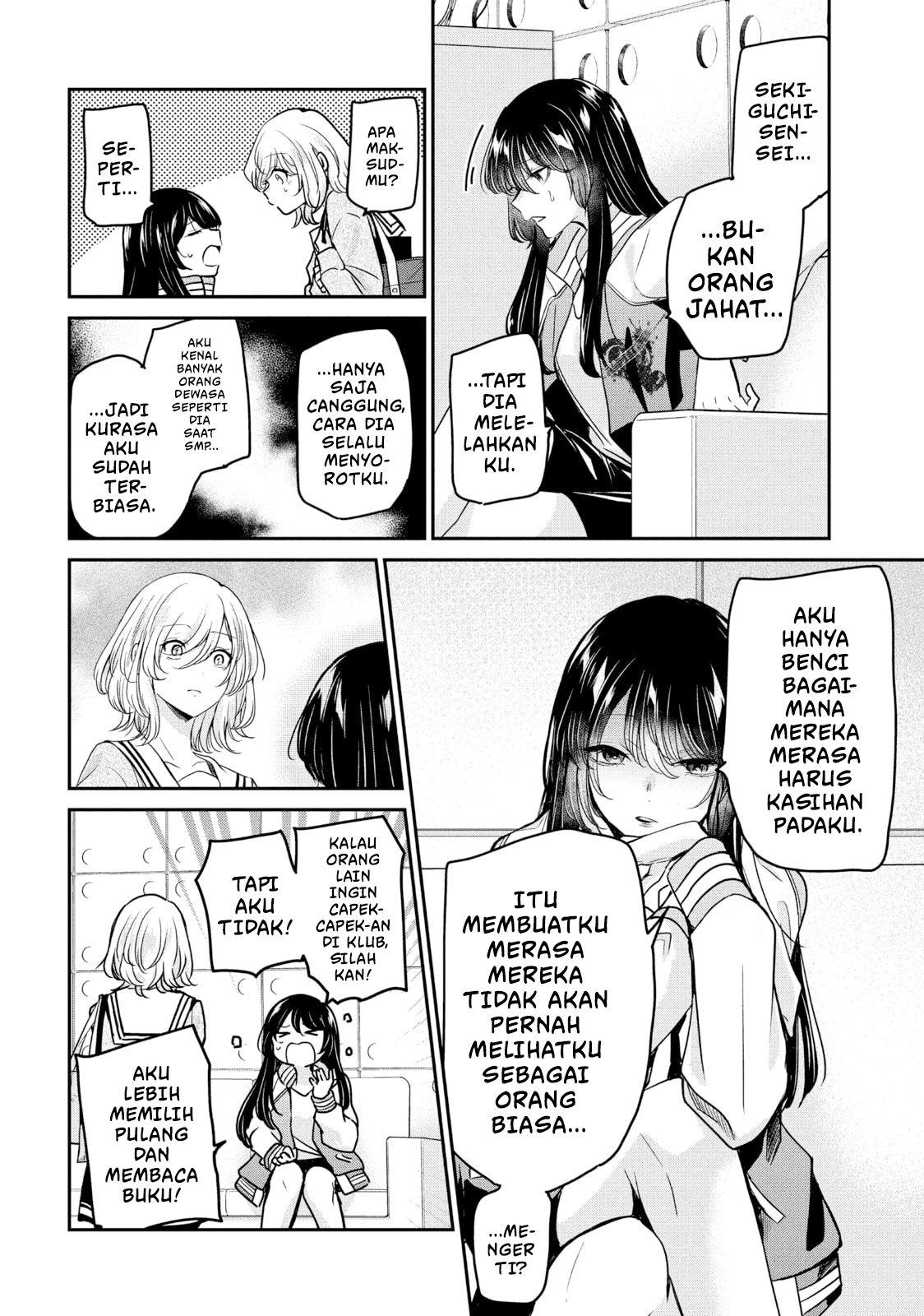 Amayo no Tsuki Chapter 5 - halaman 14