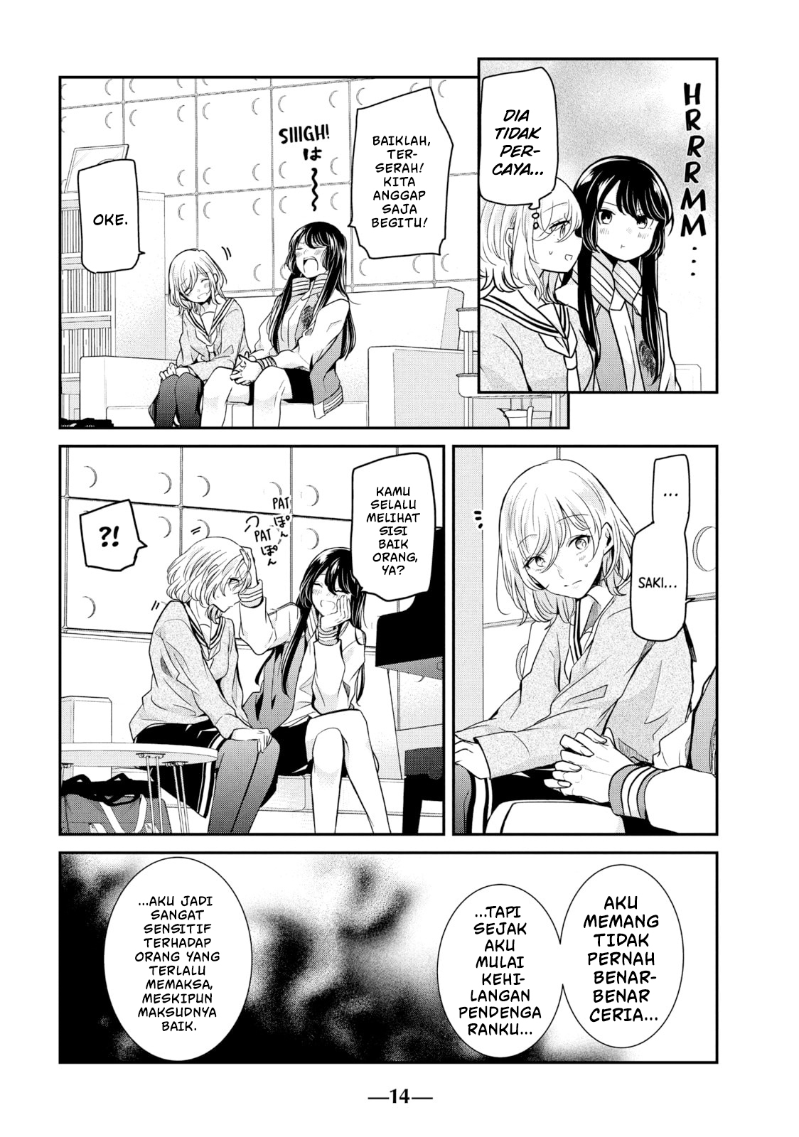 Amayo no Tsuki Chapter 5 - halaman 16