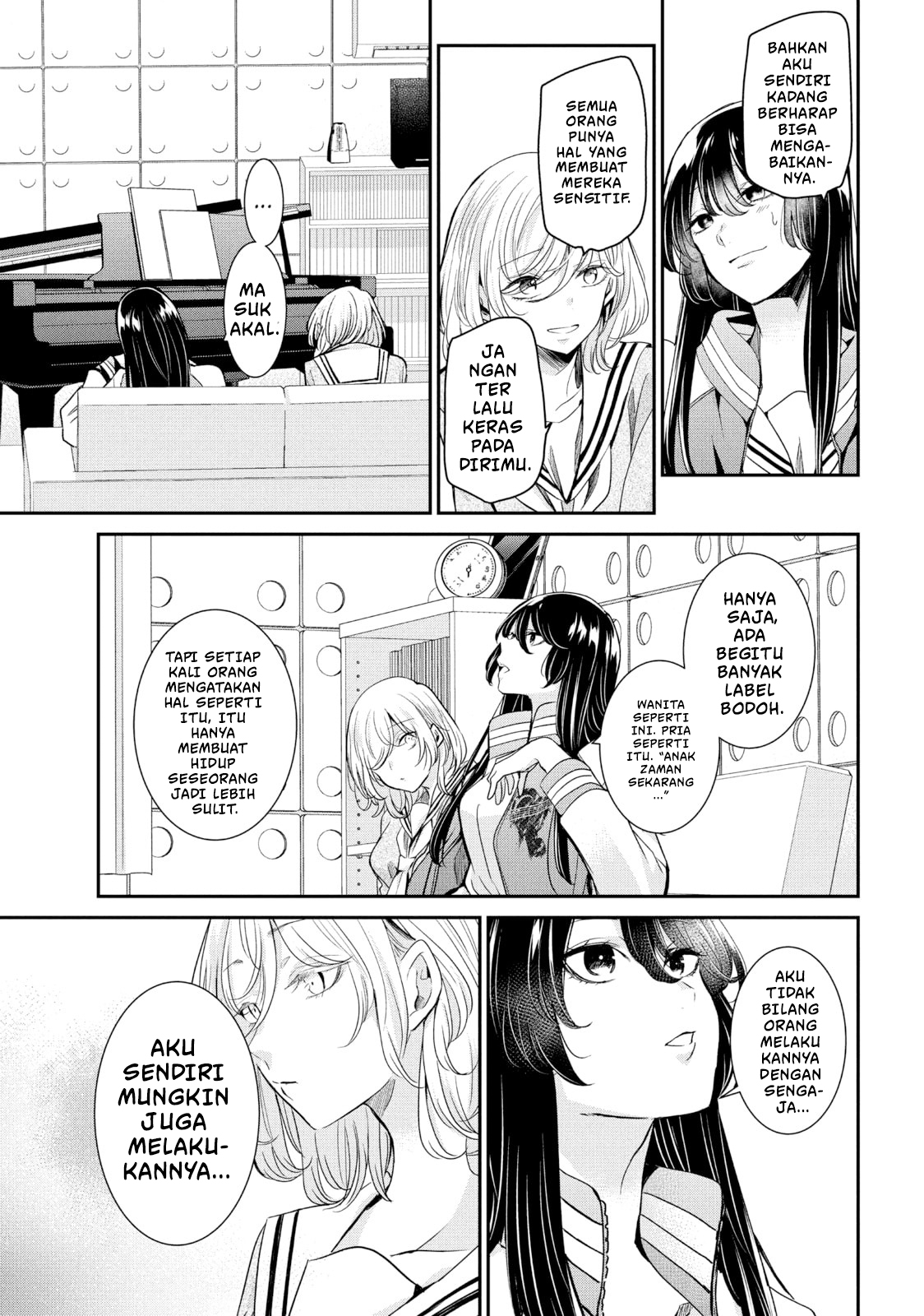 Amayo no Tsuki Chapter 5 - halaman 17
