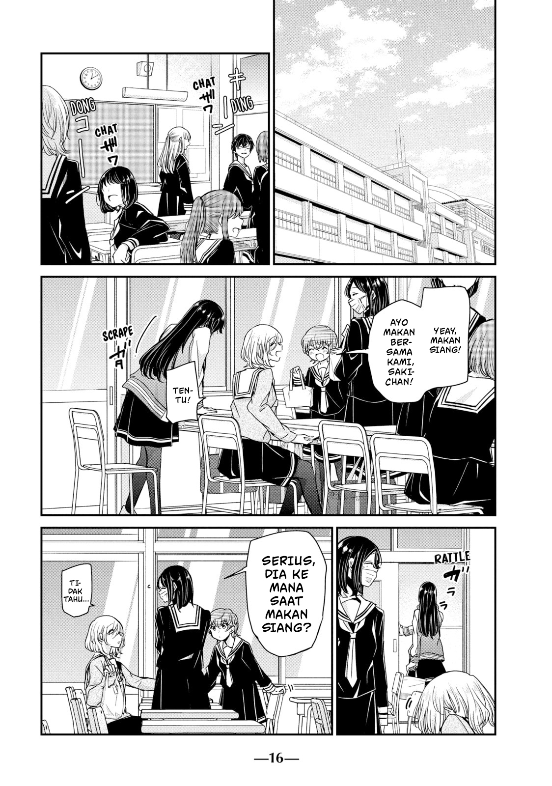 Amayo no Tsuki Chapter 5 - halaman 18