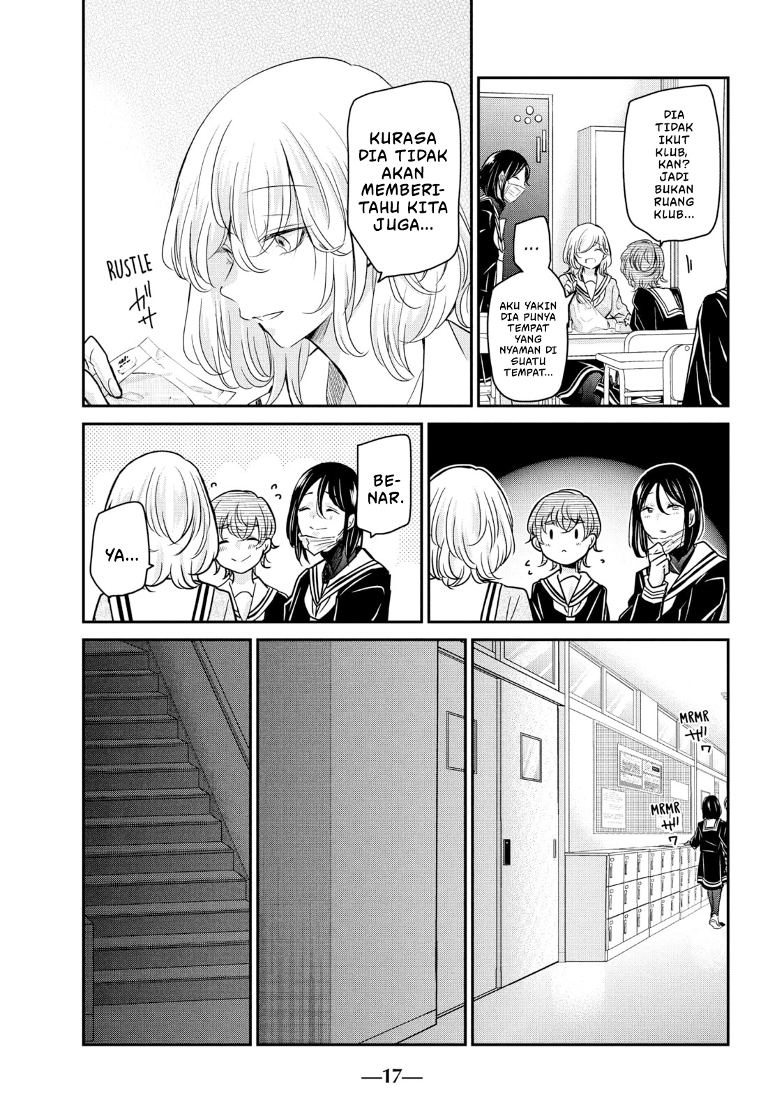 Amayo no Tsuki Chapter 5 - halaman 19