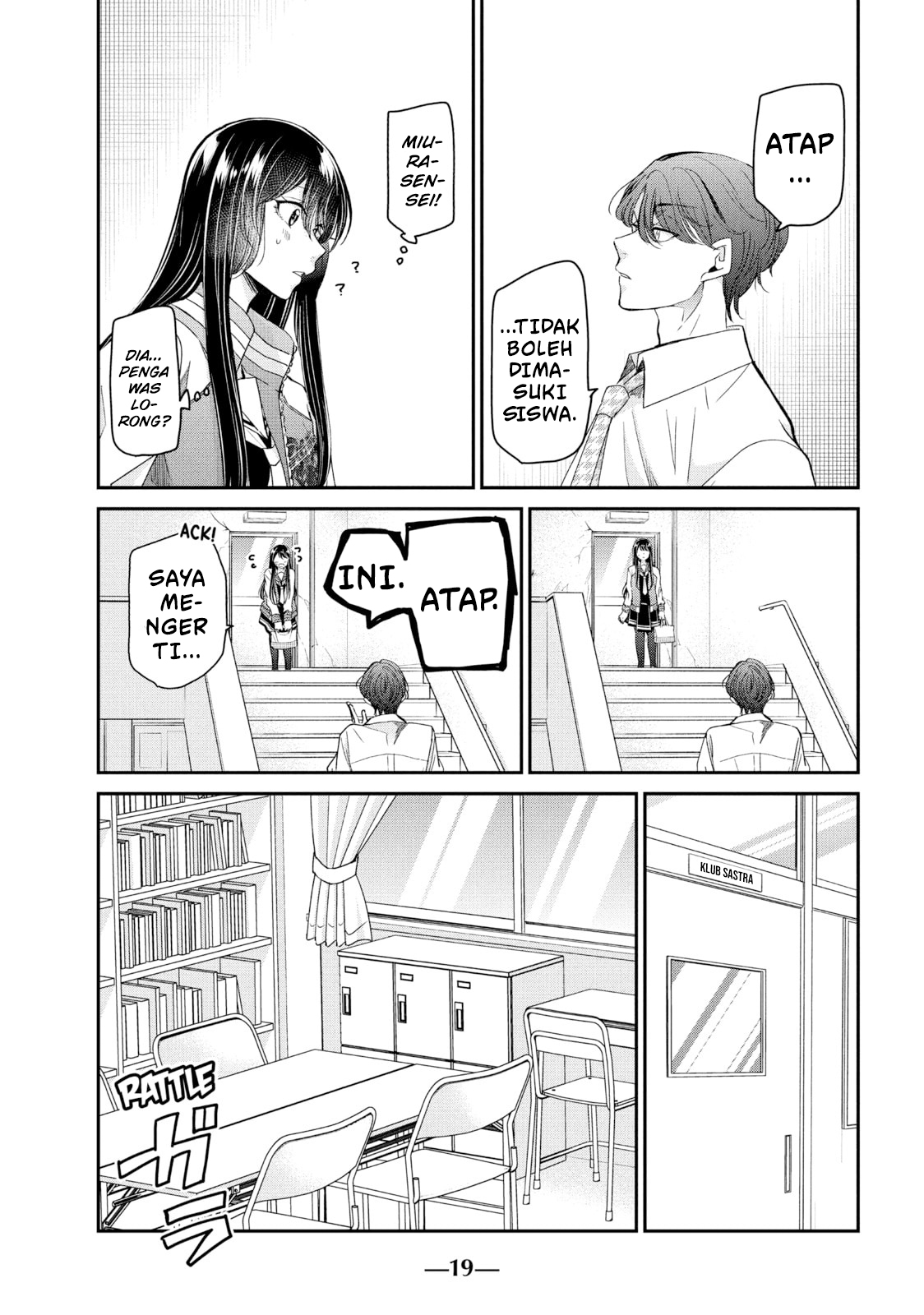 Amayo no Tsuki Chapter 5 - halaman 21