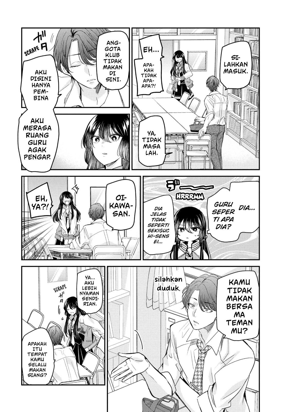 Amayo no Tsuki Chapter 5 - halaman 22