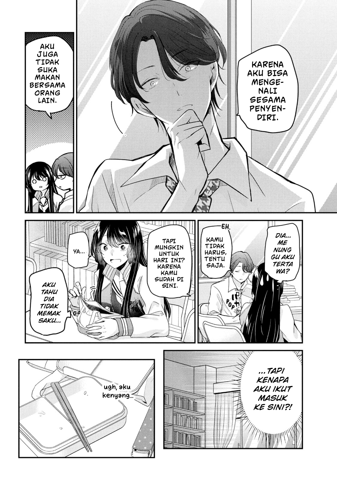 Amayo no Tsuki Chapter 5 - halaman 24