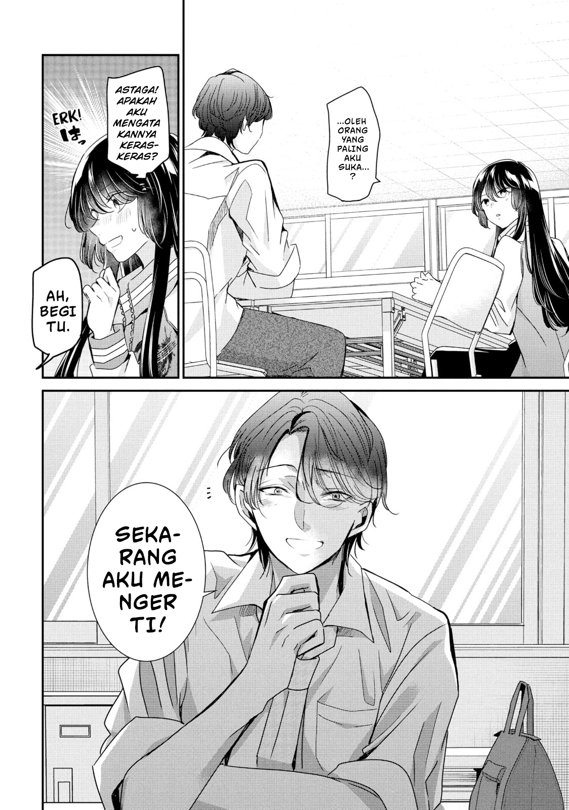 Amayo no Tsuki Chapter 5 - halaman 30