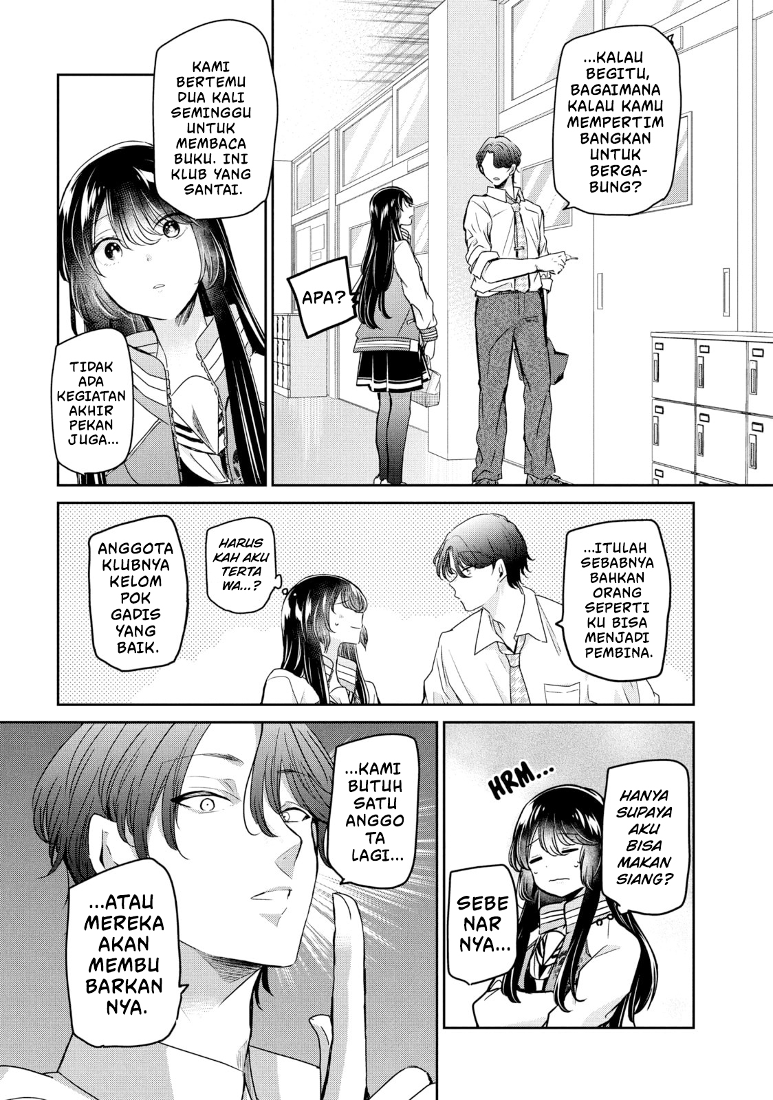 Amayo no Tsuki Chapter 5 - halaman 32