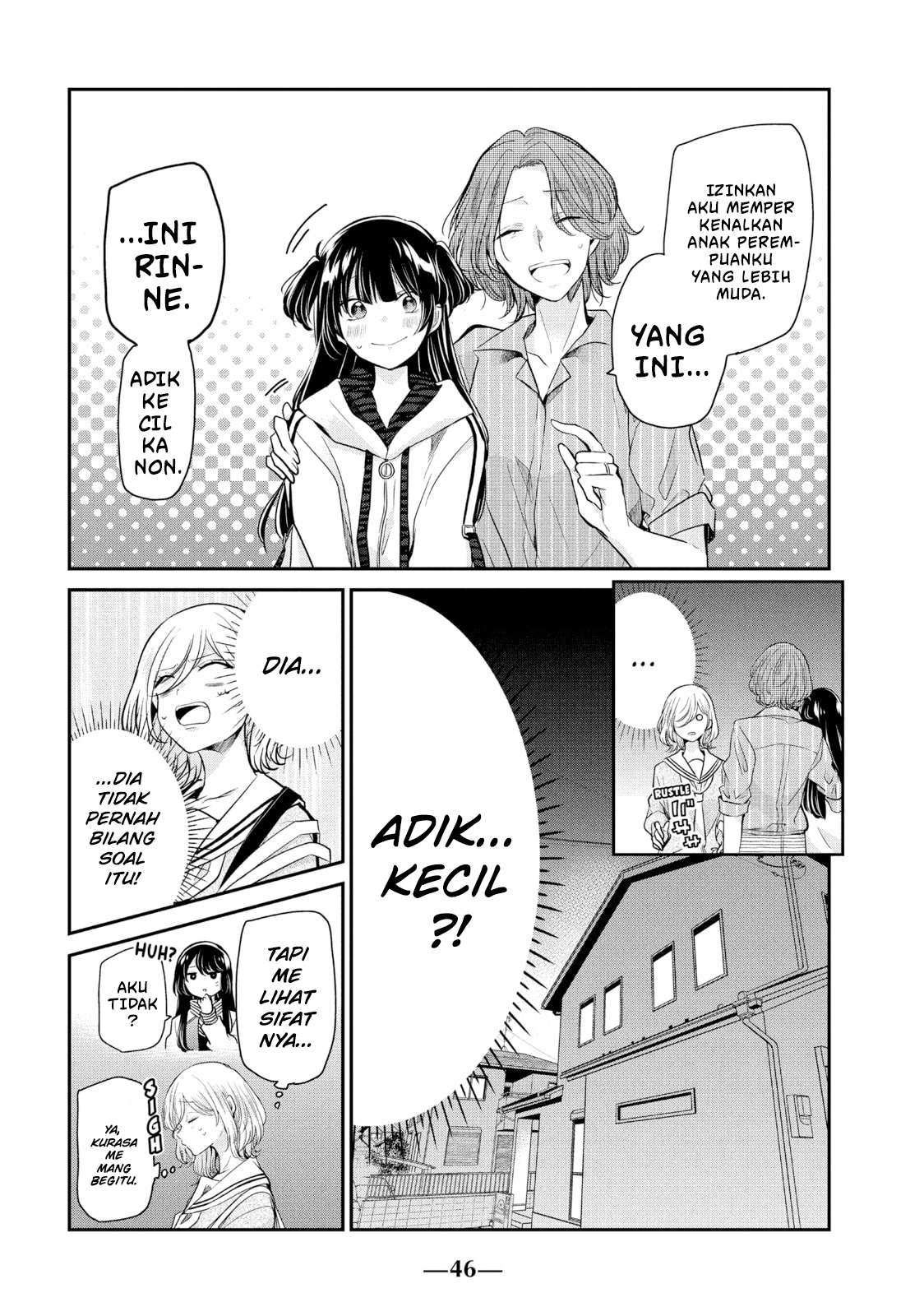 Amayo no Tsuki Chapter 6 - halaman 10
