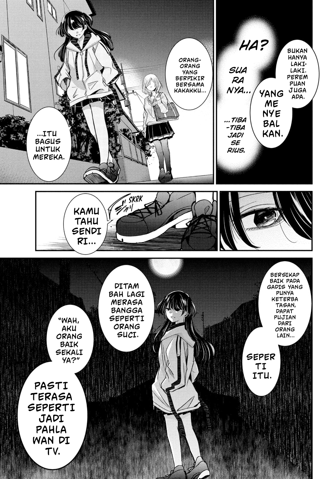 Amayo no Tsuki Chapter 6 - halaman 15