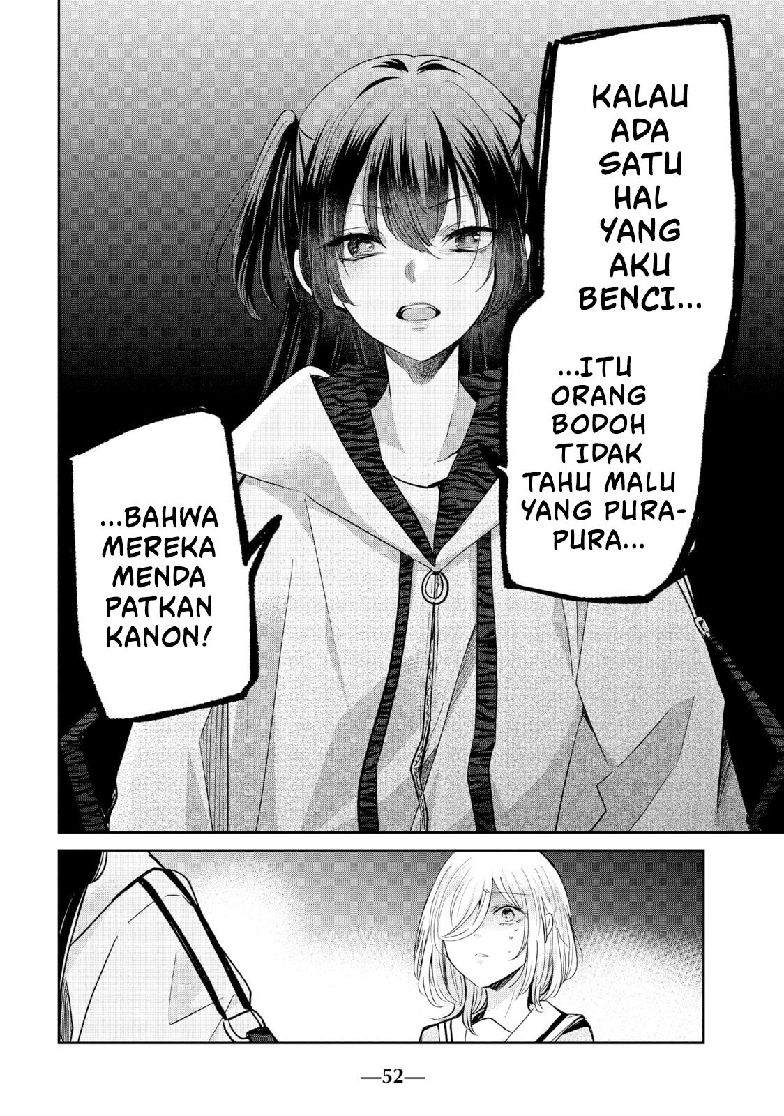Amayo no Tsuki Chapter 6 - halaman 16