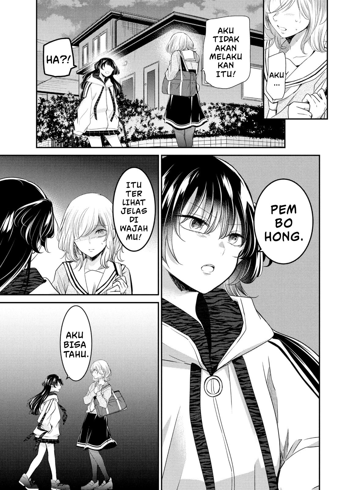 Amayo no Tsuki Chapter 6 - halaman 17
