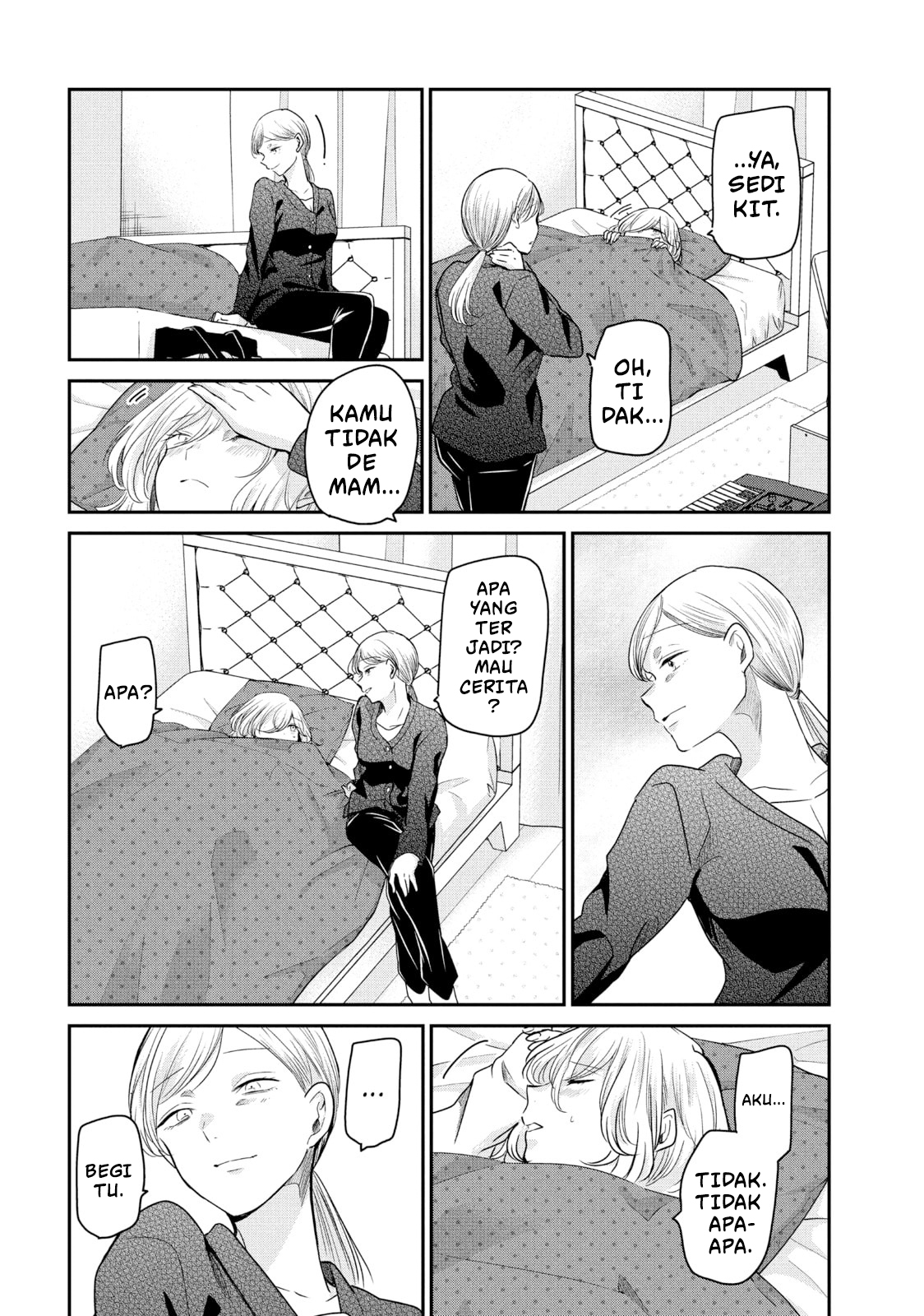 Amayo no Tsuki Chapter 6 - halaman 24