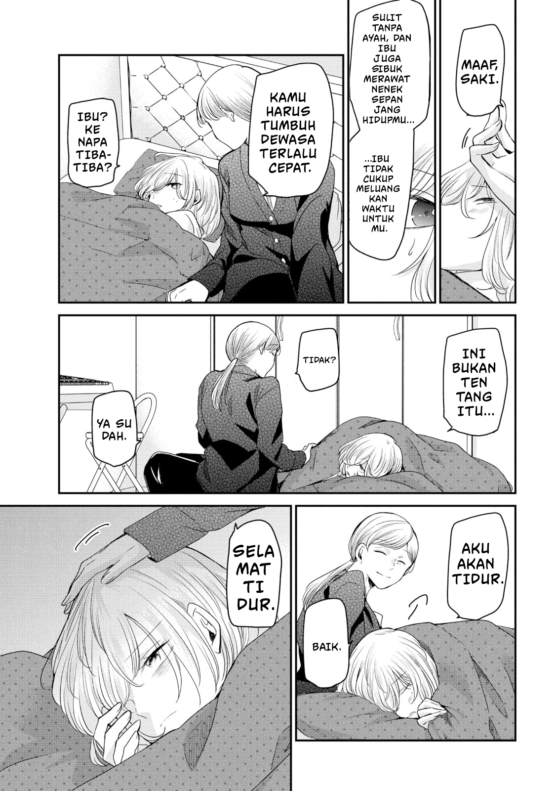 Amayo no Tsuki Chapter 6 - halaman 25
