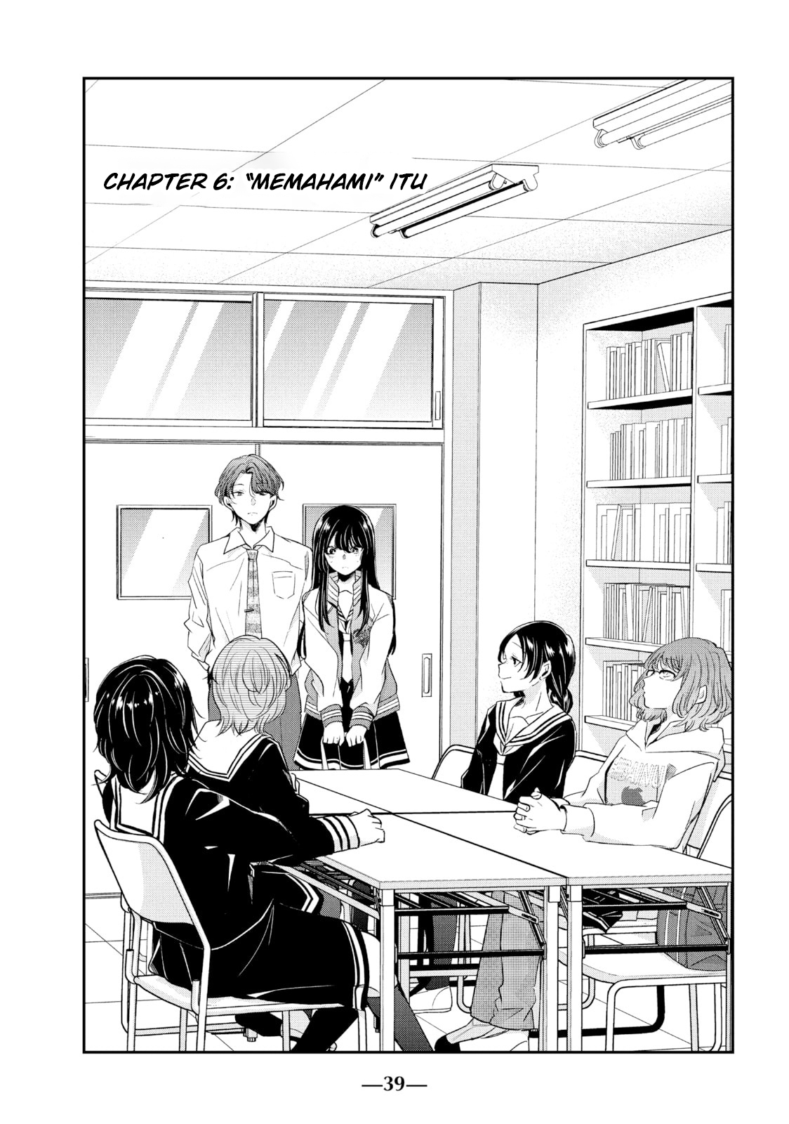 Amayo no Tsuki Chapter 6 - halaman 3