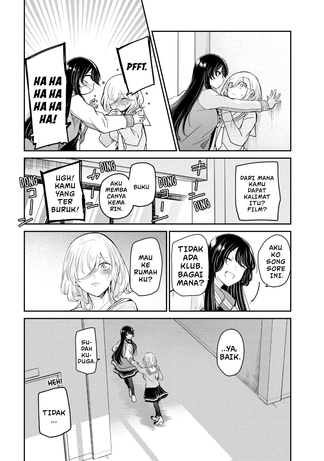 Amayo no Tsuki Chapter 6 - halaman 32