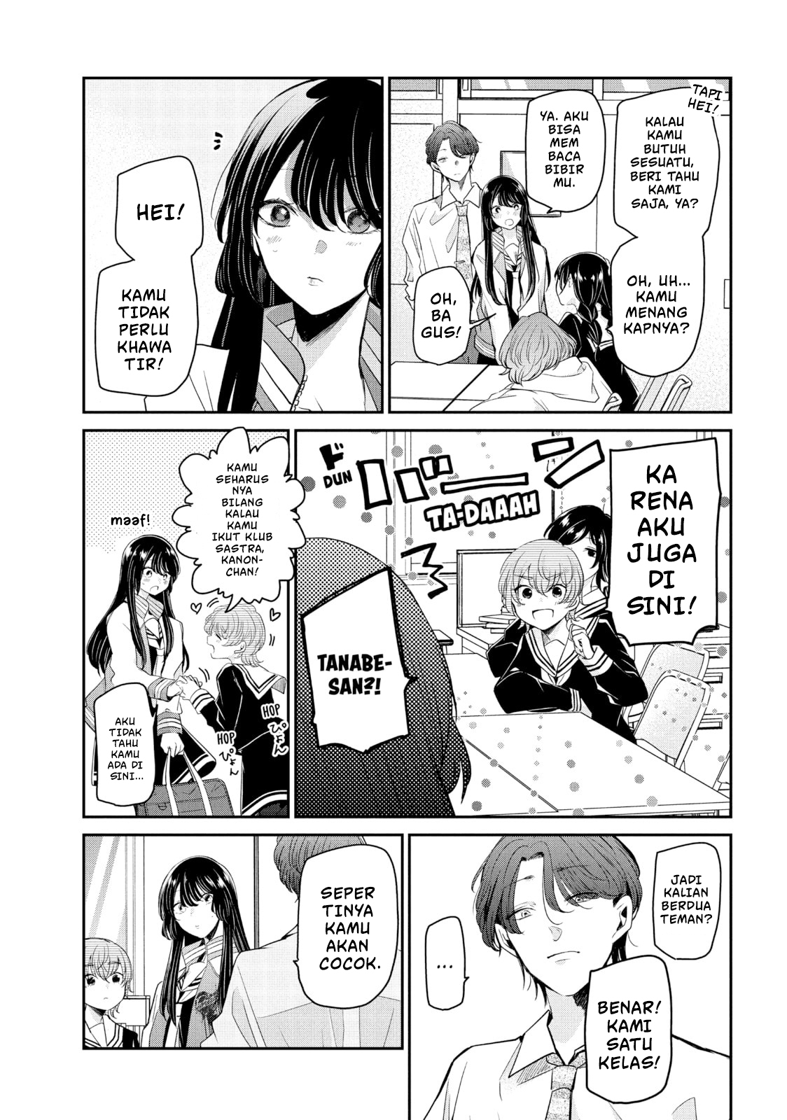 Amayo no Tsuki Chapter 6 - halaman 5