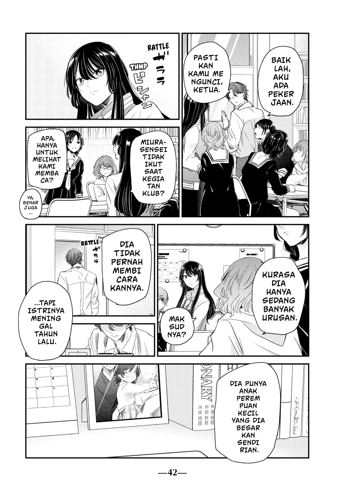Amayo no Tsuki Chapter 6 - halaman 6