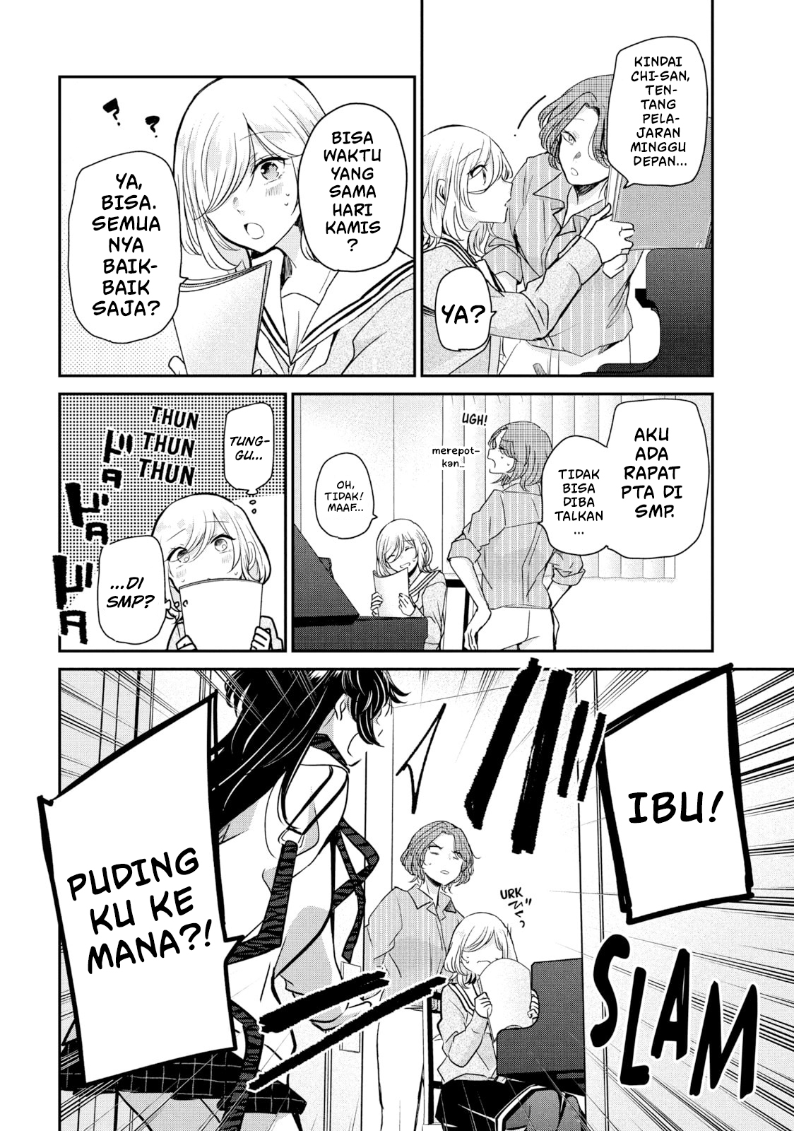 Amayo no Tsuki Chapter 6 - halaman 8