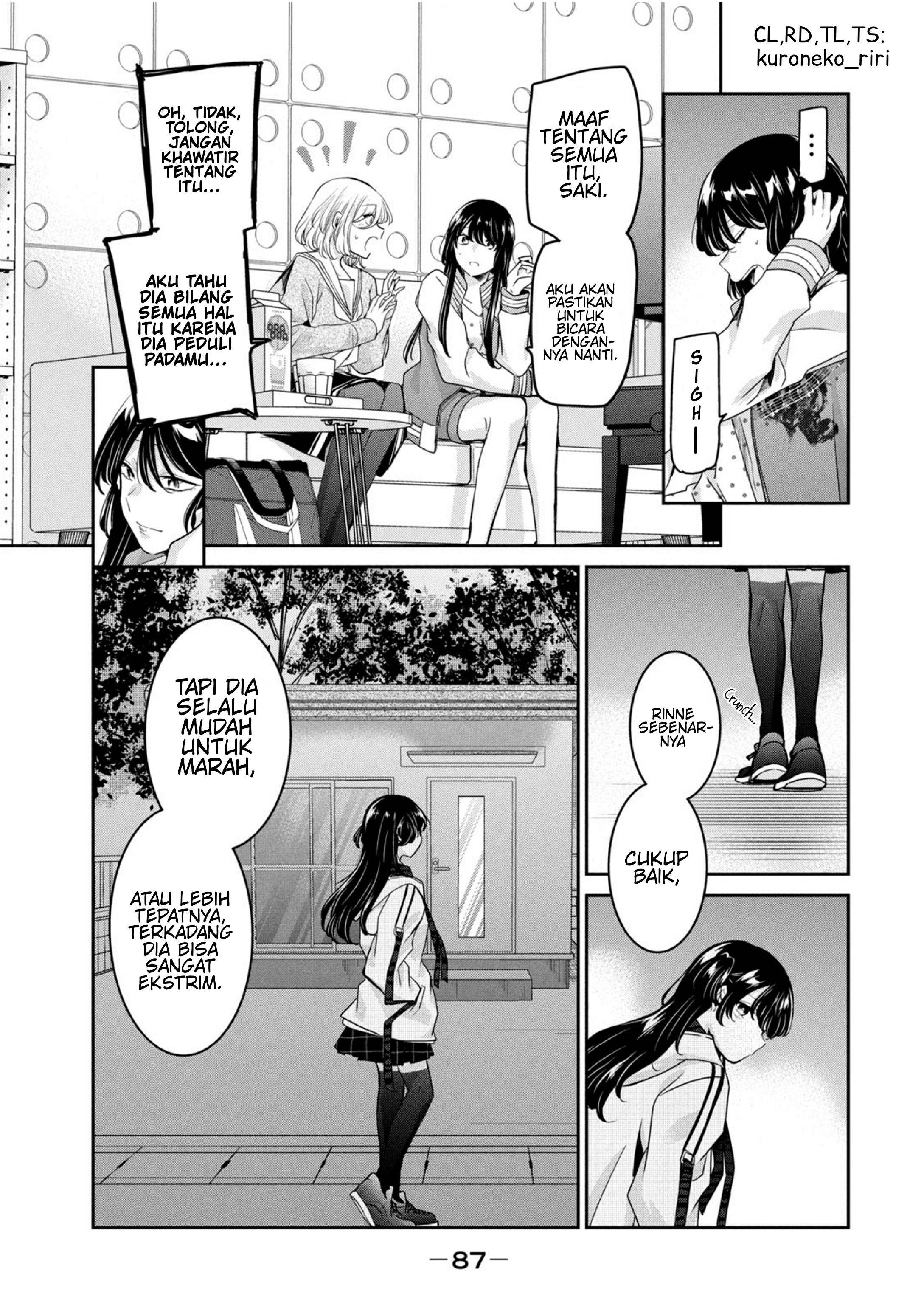 Amayo no Tsuki Chapter 7.5 - halaman 1