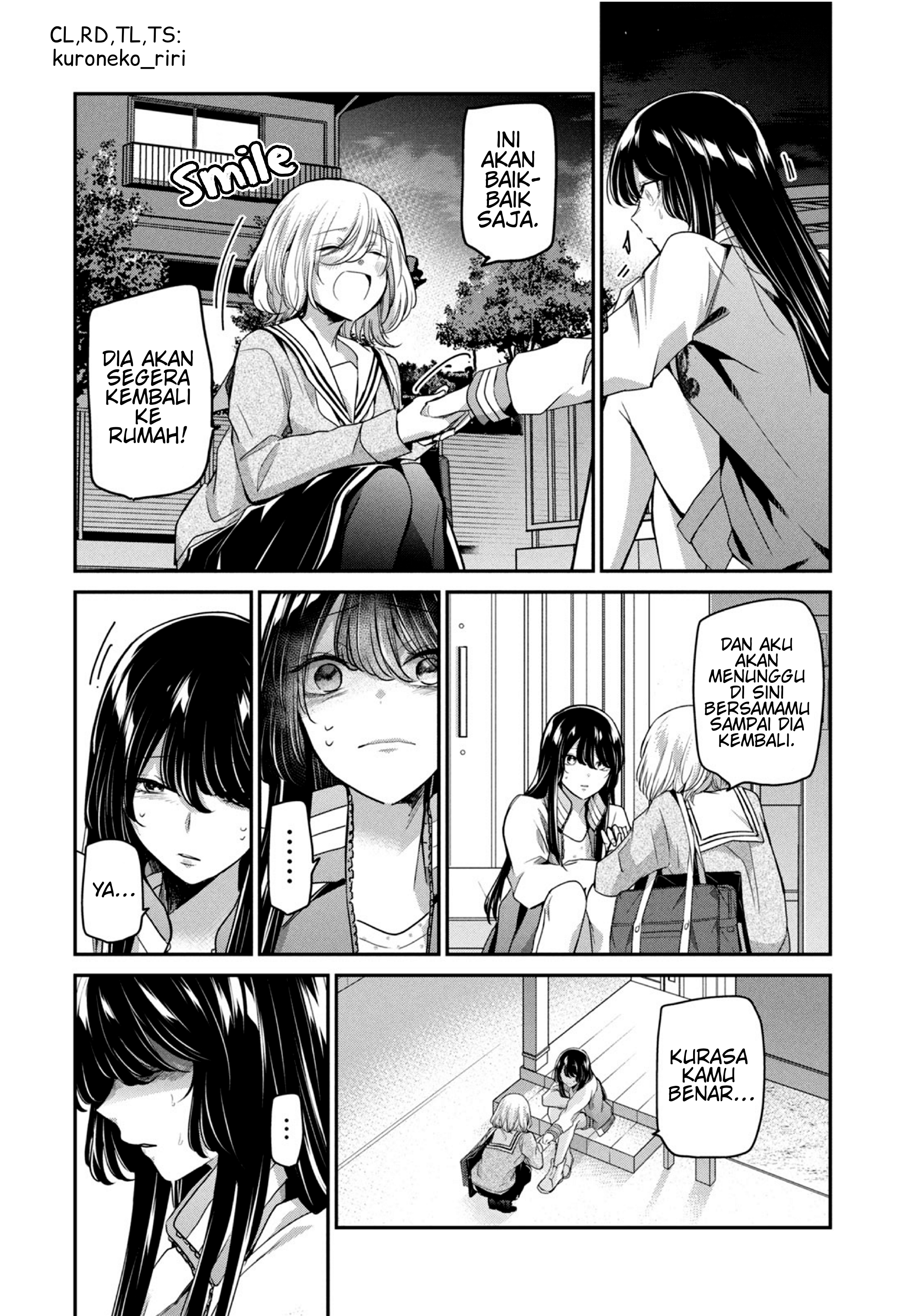 Amayo no Tsuki Chapter 7.5 - halaman 12