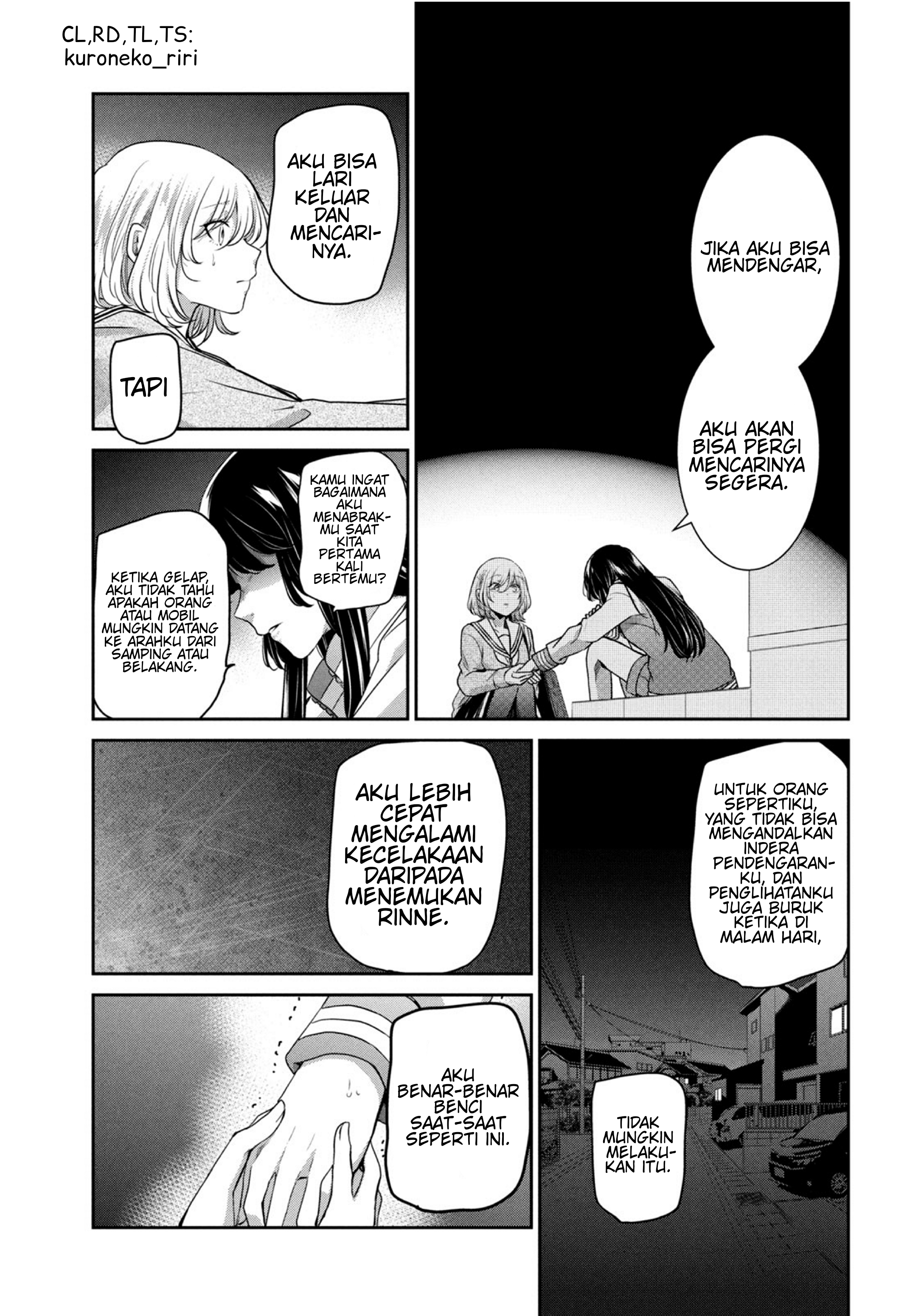 Amayo no Tsuki Chapter 7.5 - halaman 13