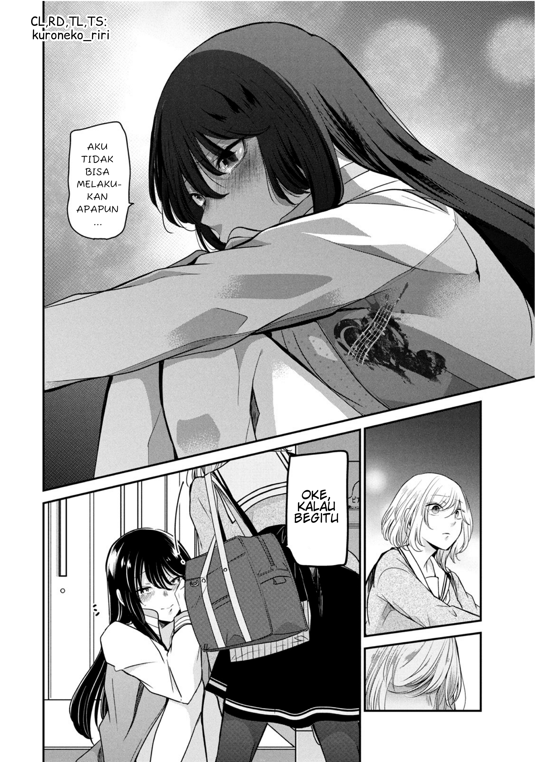 Amayo no Tsuki Chapter 7.5 - halaman 14