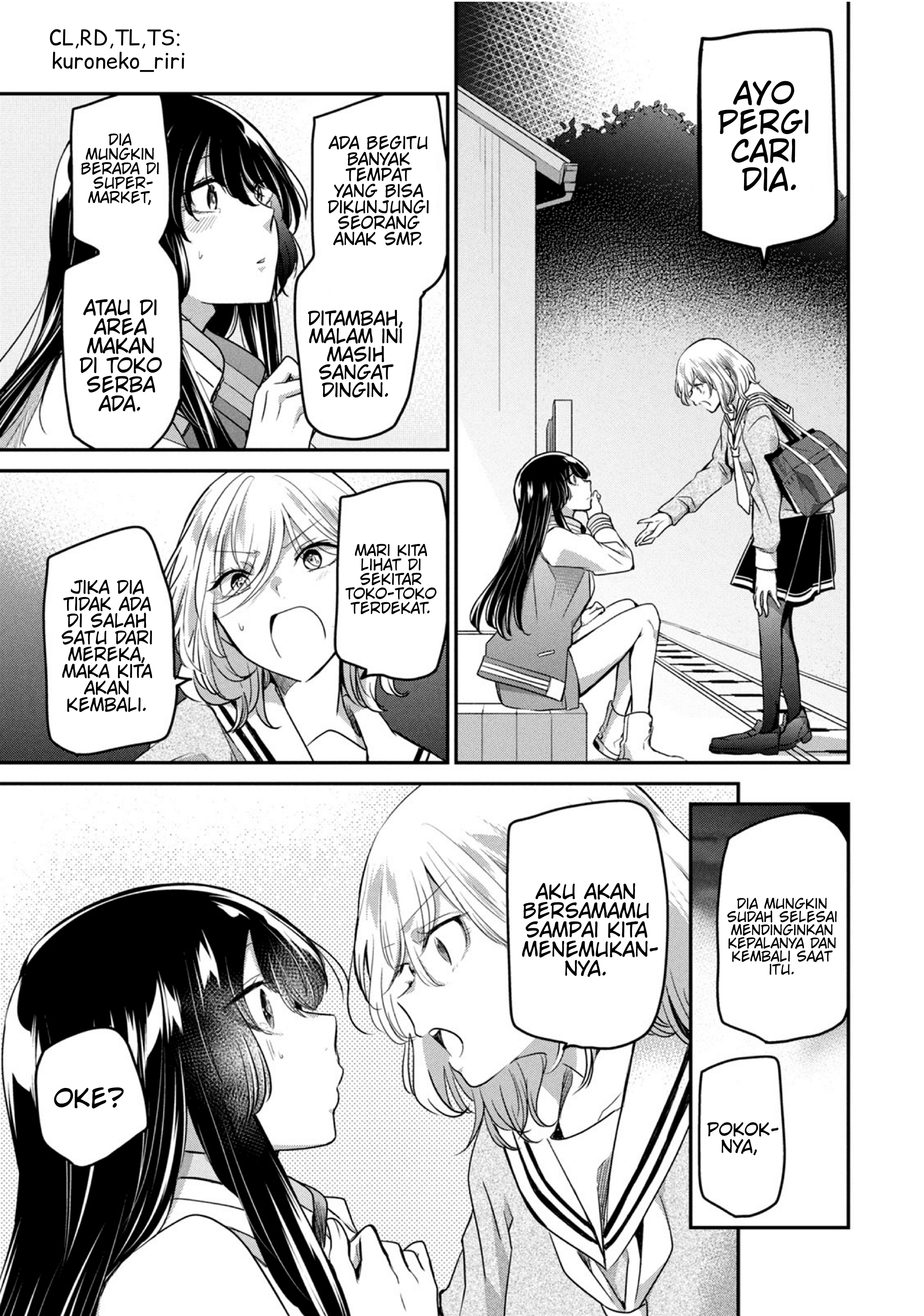 Amayo no Tsuki Chapter 7.5 - halaman 15