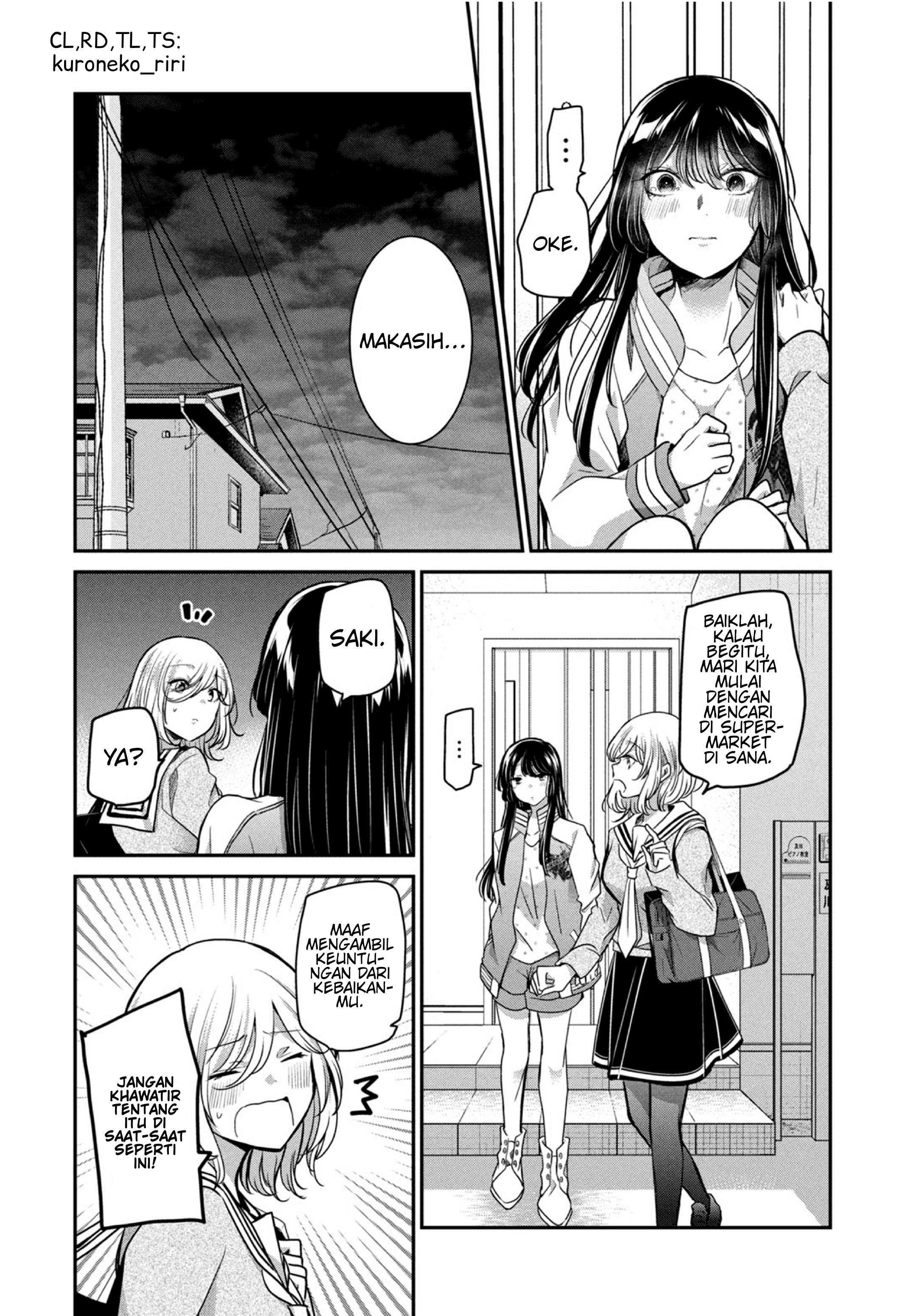 Amayo no Tsuki Chapter 7.5 - halaman 16