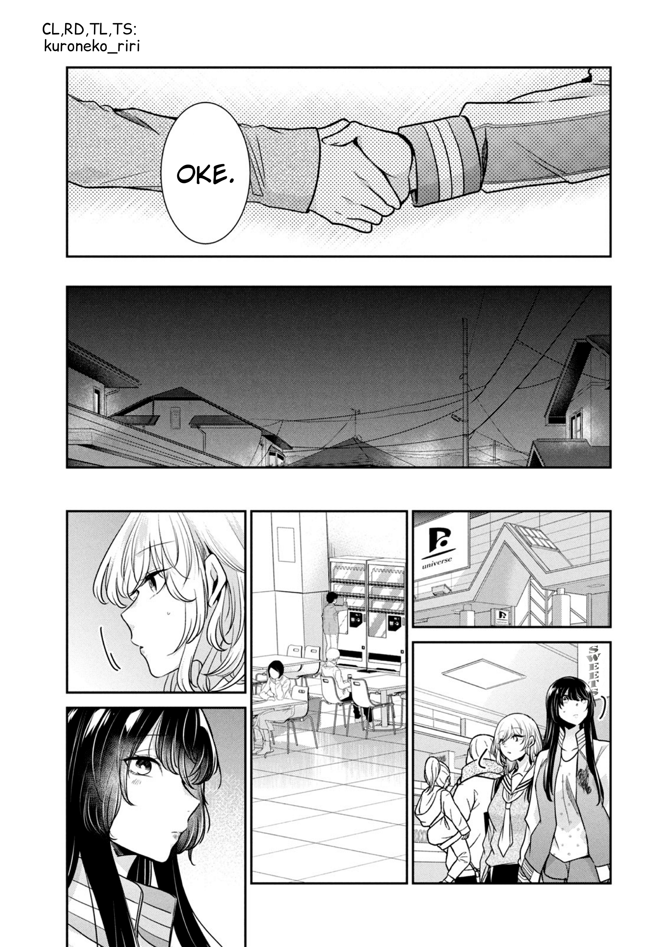 Amayo no Tsuki Chapter 7.5 - halaman 19