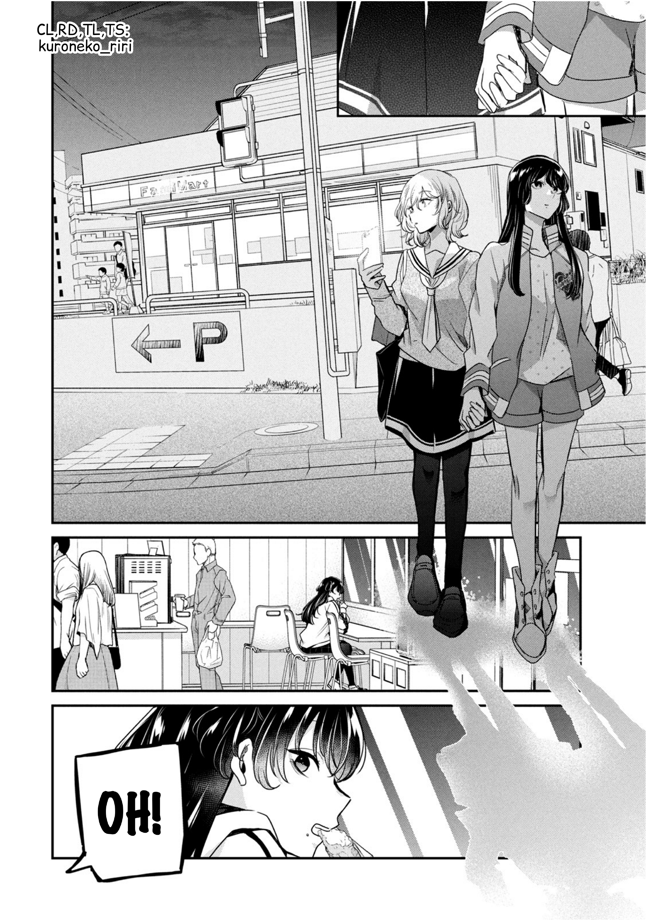 Amayo no Tsuki Chapter 7.5 - halaman 20