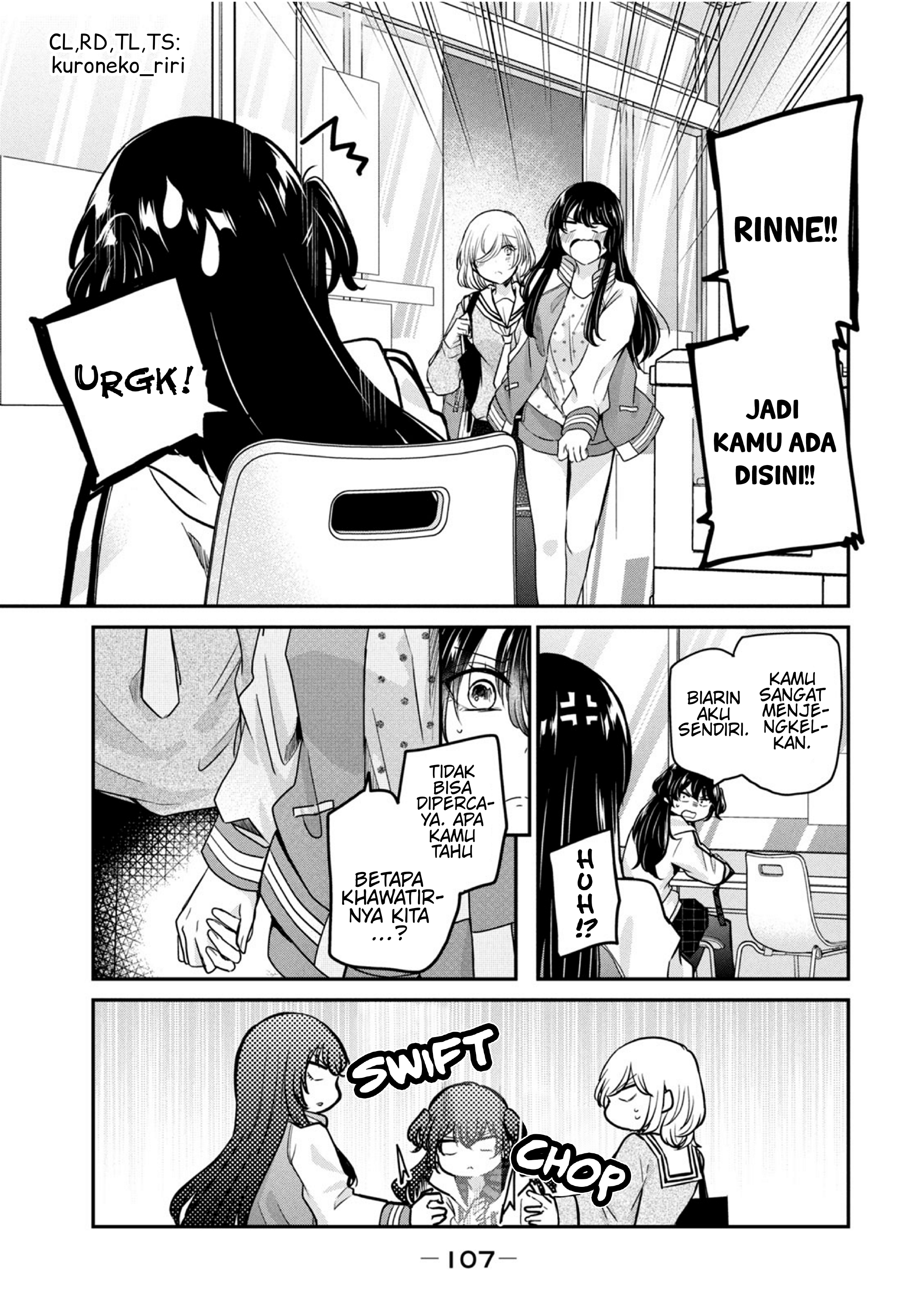Amayo no Tsuki Chapter 7.5 - halaman 21