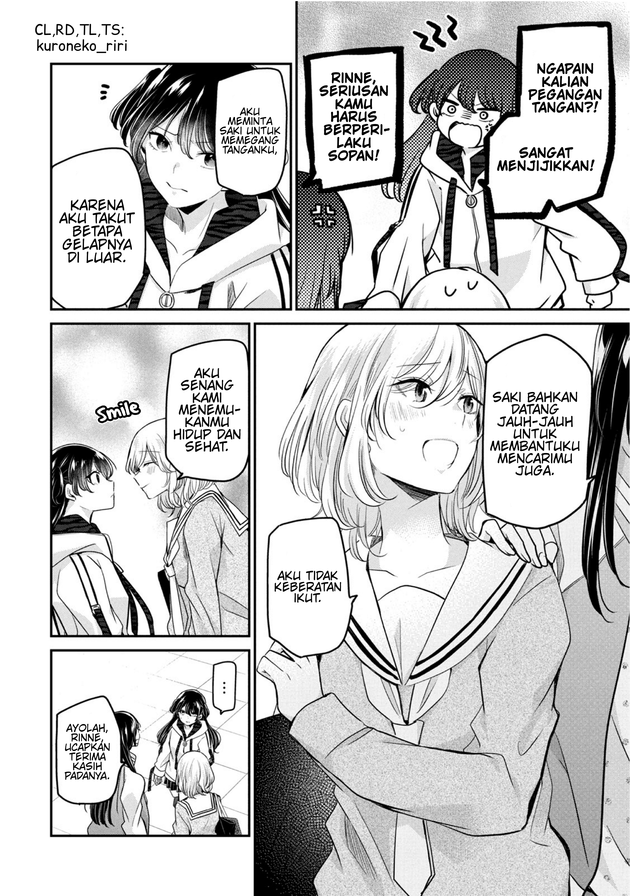 Amayo no Tsuki Chapter 7.5 - halaman 22