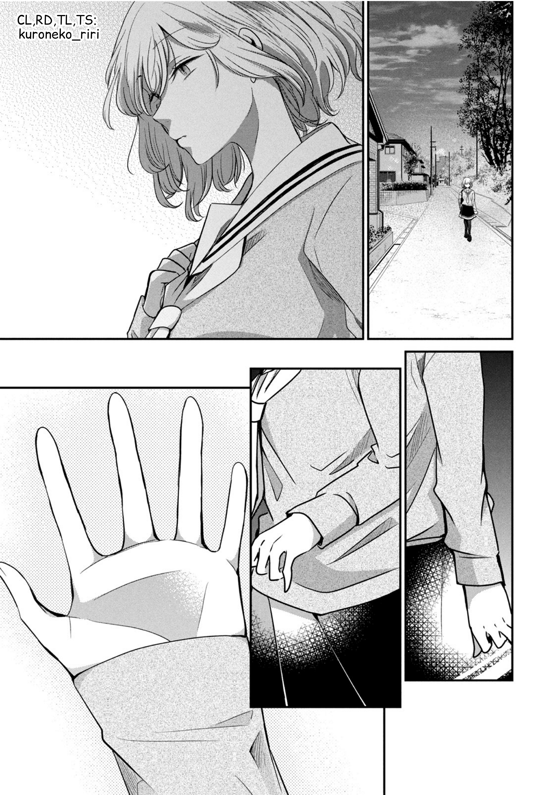 Amayo no Tsuki Chapter 7.5 - halaman 27