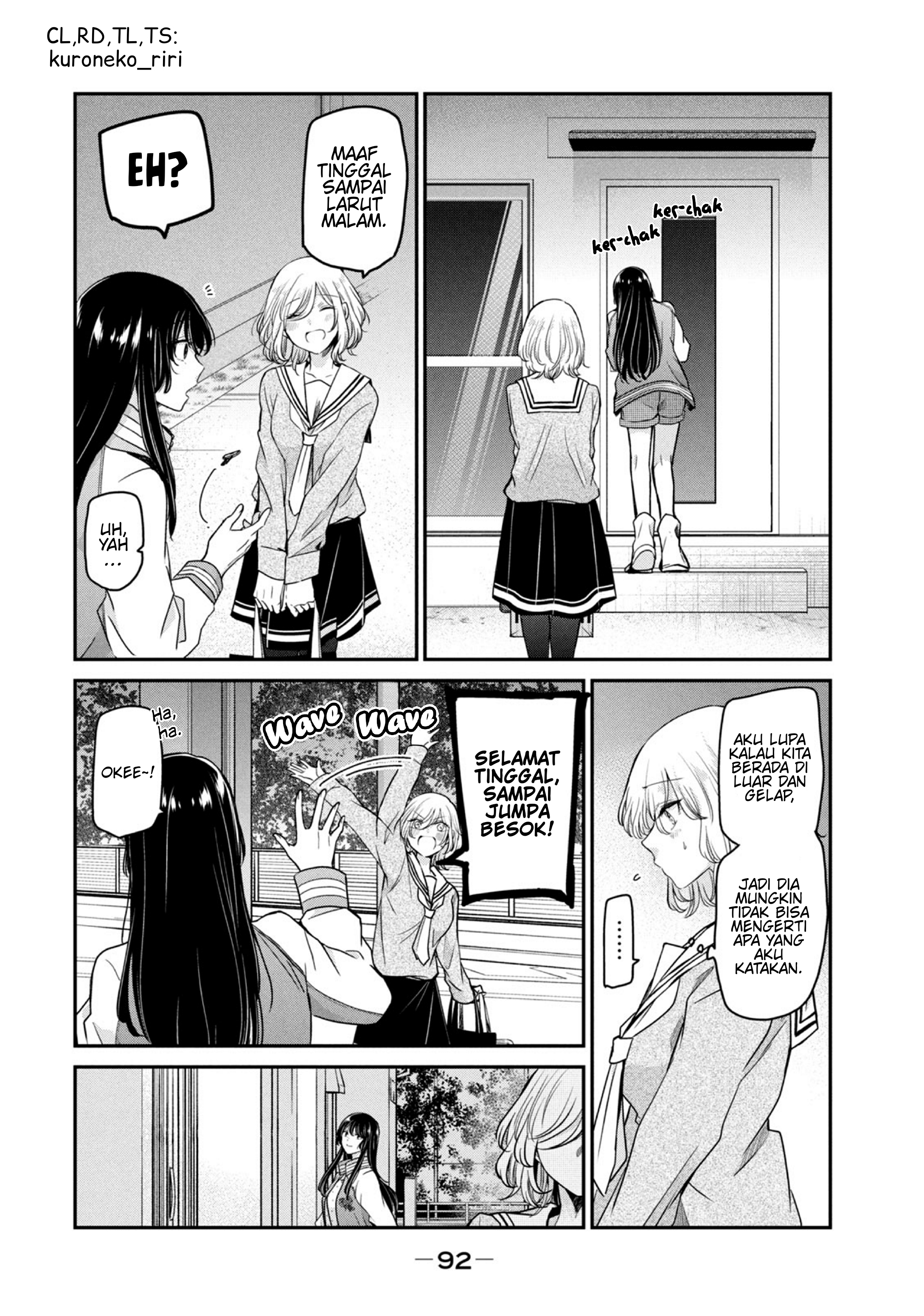 Amayo no Tsuki Chapter 7.5 - halaman 6