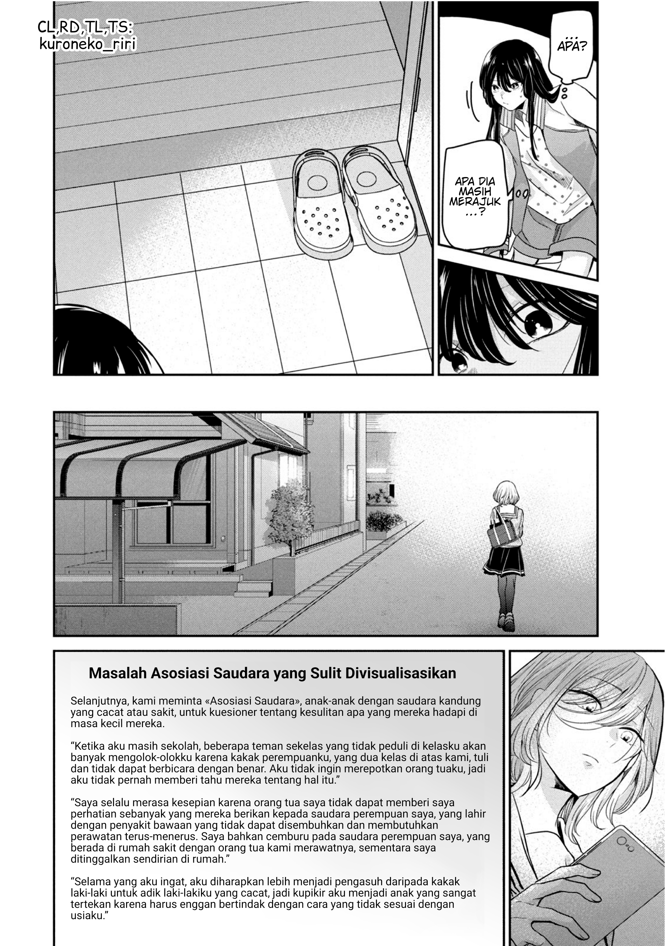 Amayo no Tsuki Chapter 7.5 - halaman 8