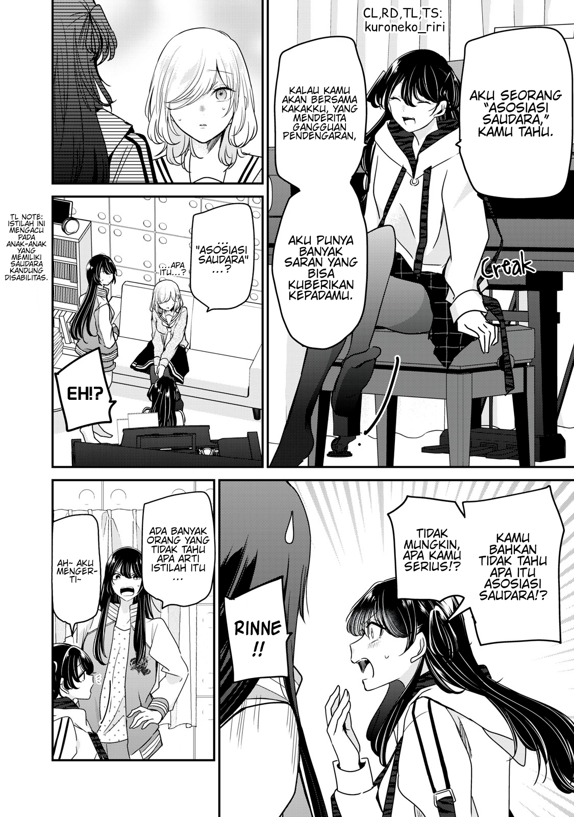 Amayo no Tsuki Chapter 7 - halaman 10