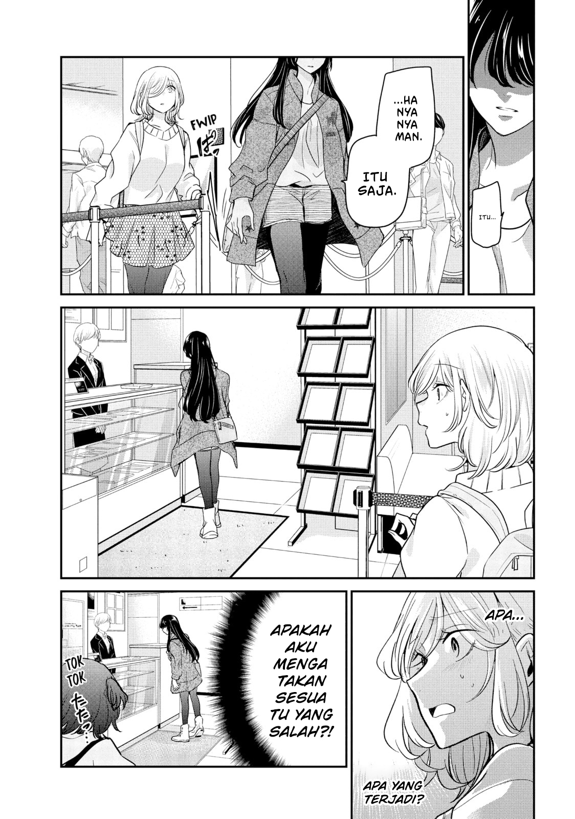 Amayo no Tsuki Chapter 8 - halaman 11