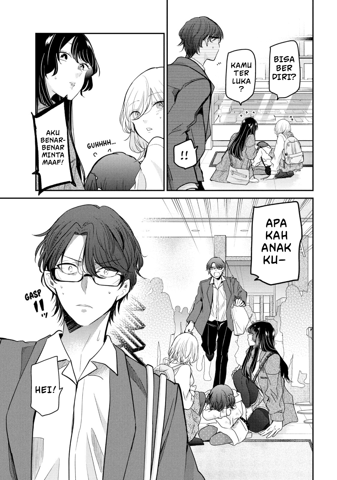 Amayo no Tsuki Chapter 8 - halaman 13