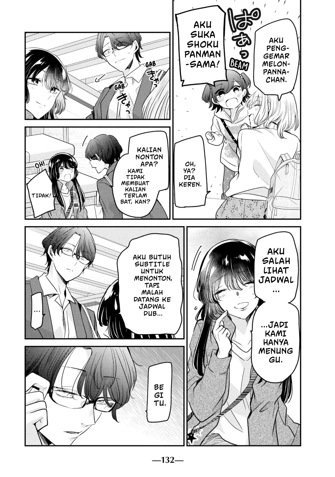 Amayo no Tsuki Chapter 8 - halaman 16