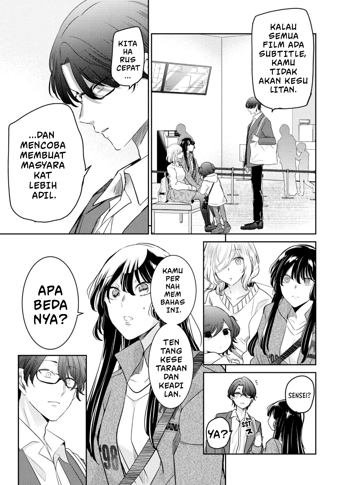 Amayo no Tsuki Chapter 8 - halaman 17