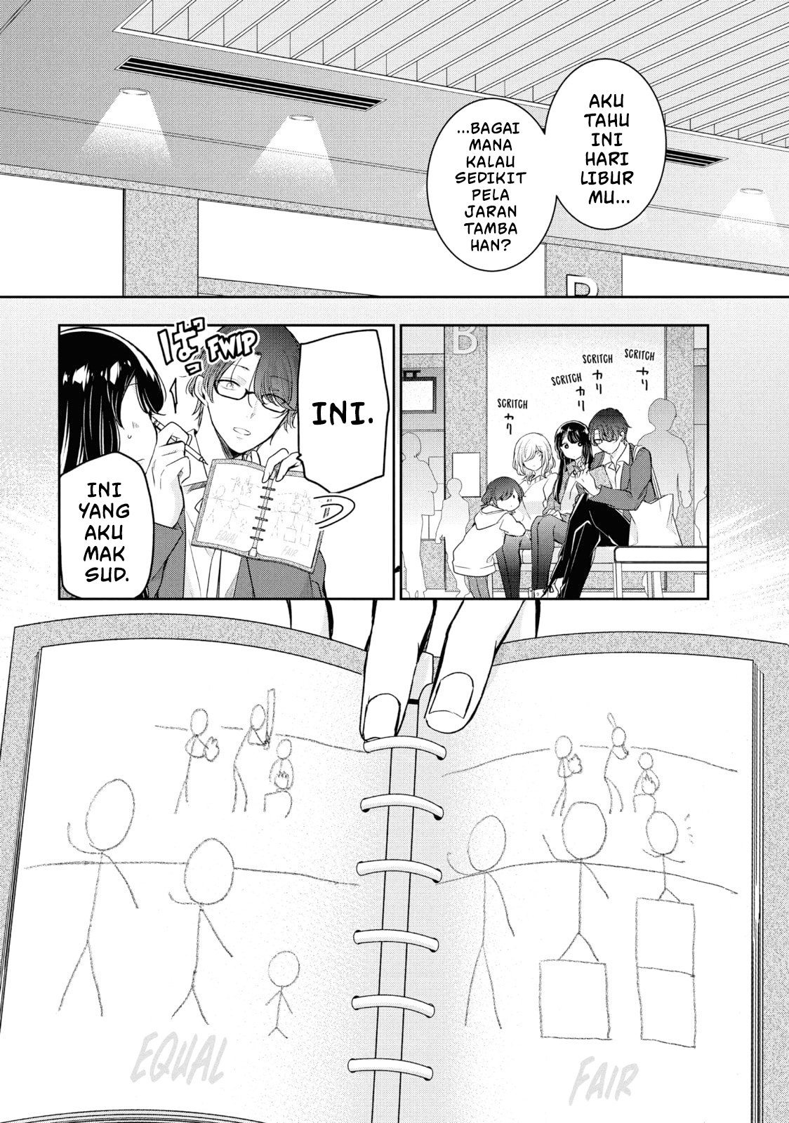 Amayo no Tsuki Chapter 8 - halaman 18