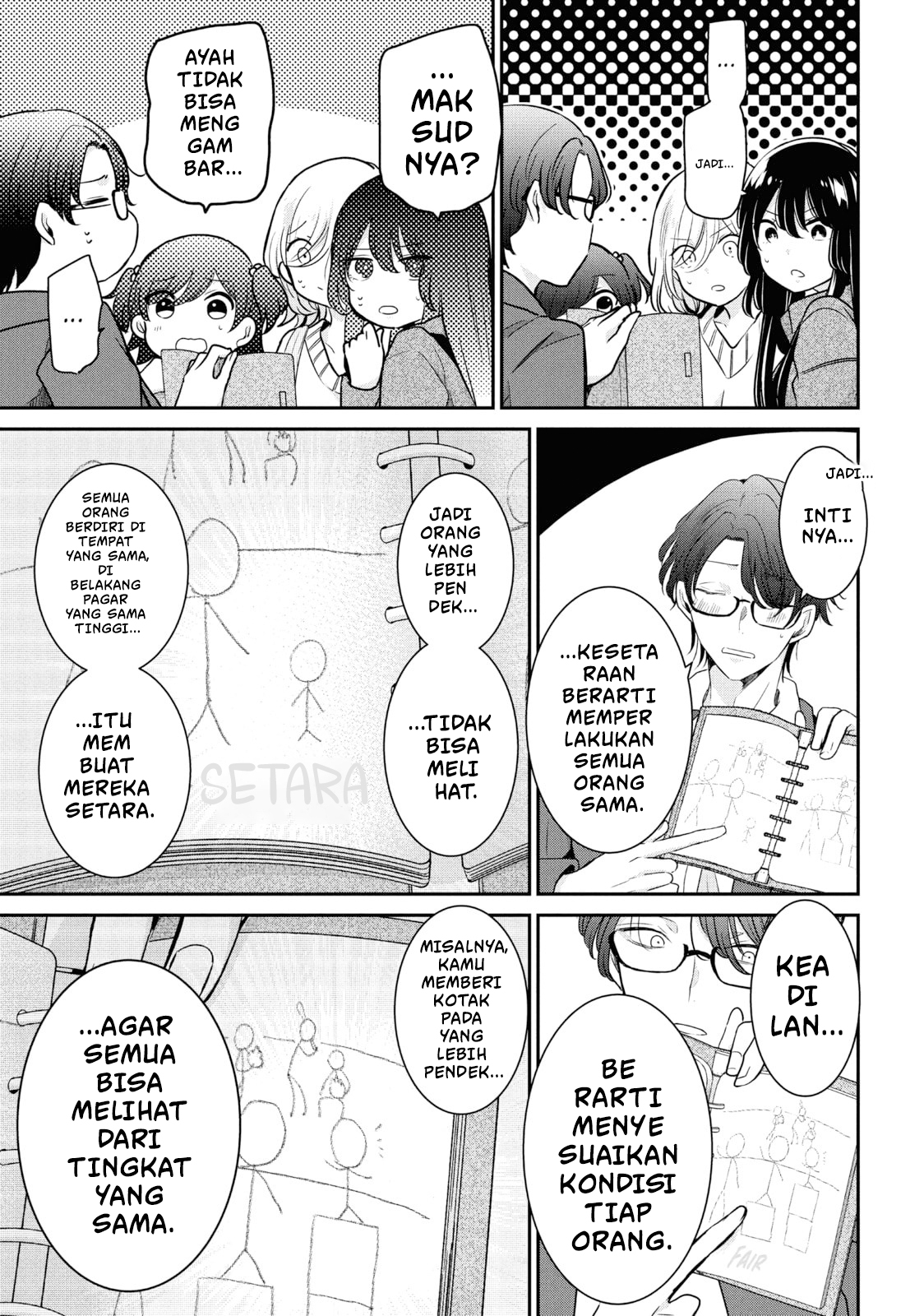 Amayo no Tsuki Chapter 8 - halaman 19