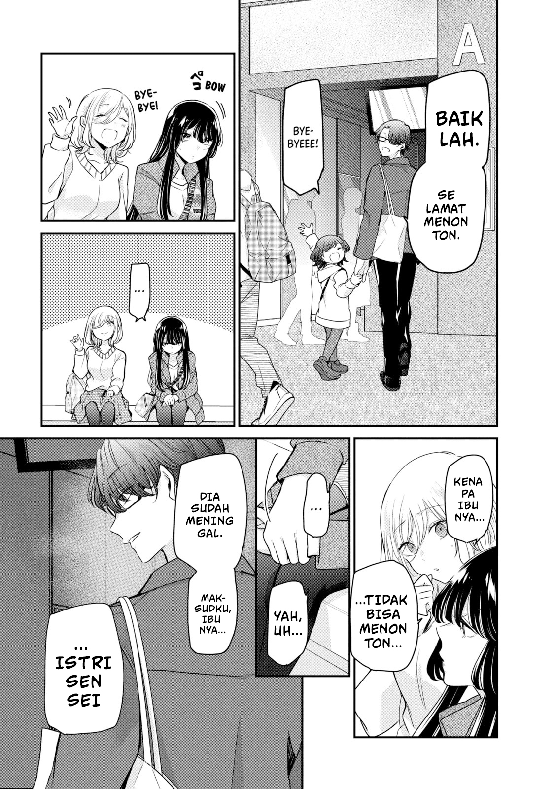 Amayo no Tsuki Chapter 8 - halaman 22