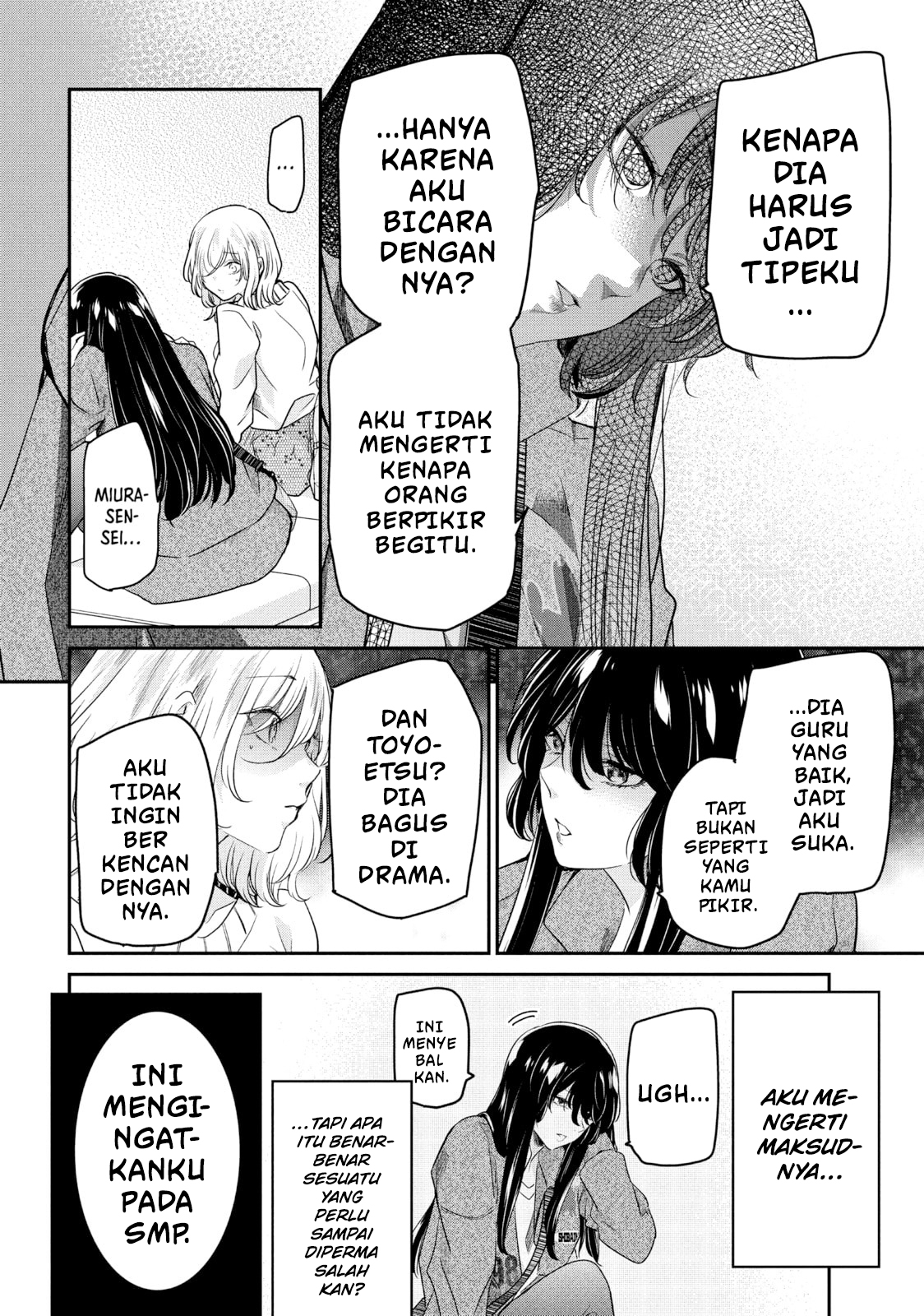 Amayo no Tsuki Chapter 8 - halaman 26