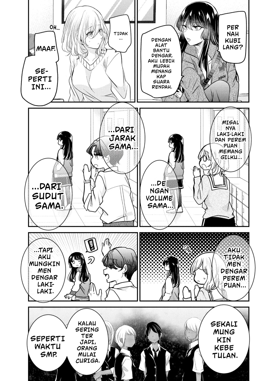 Amayo no Tsuki Chapter 8 - halaman 27
