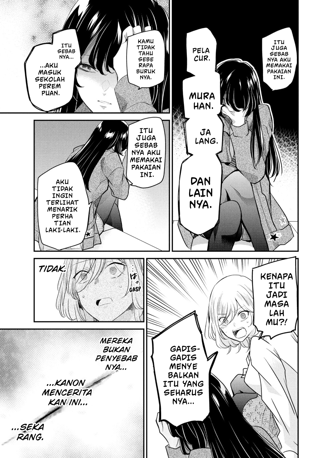 Amayo no Tsuki Chapter 8 - halaman 29