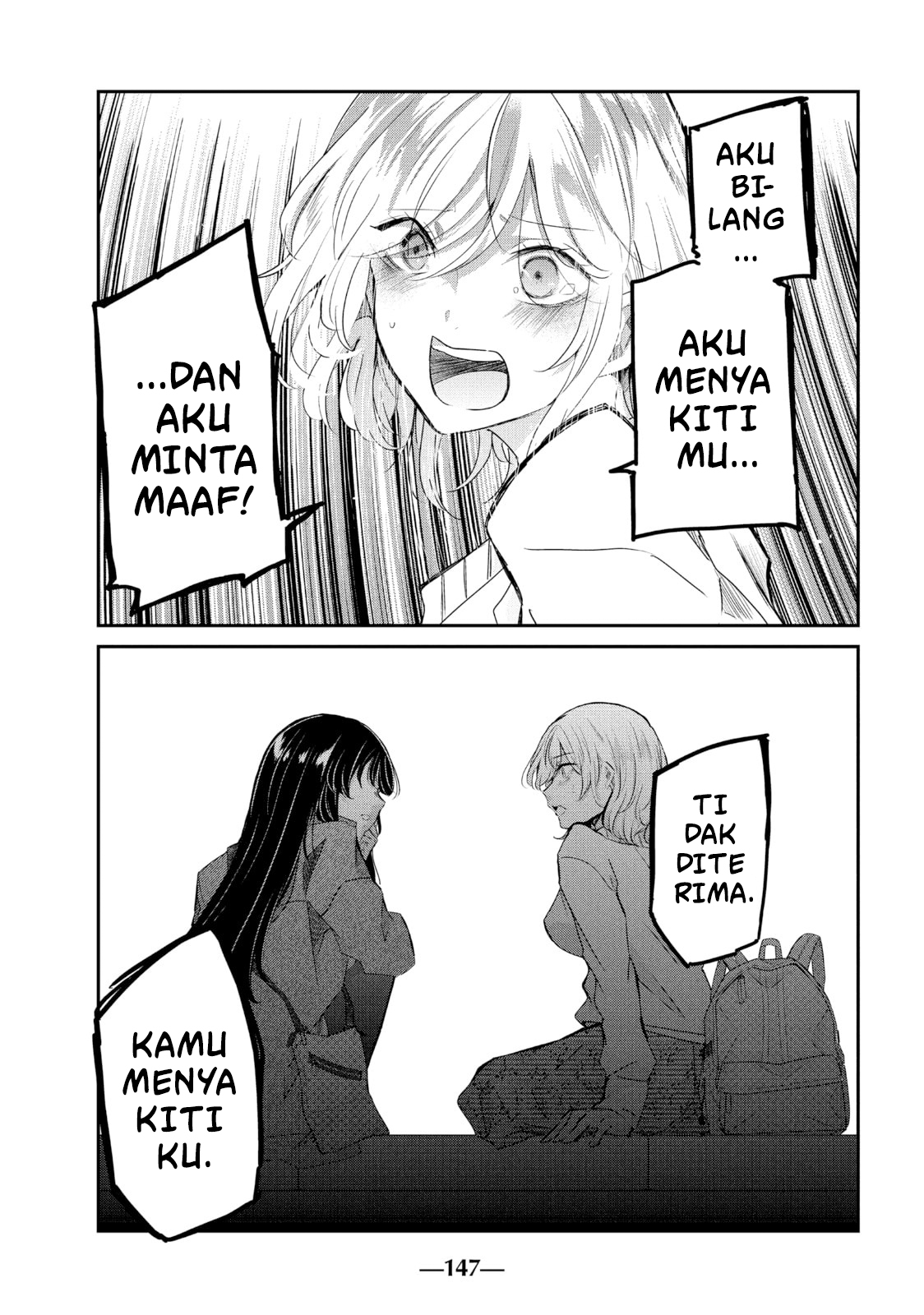 Amayo no Tsuki Chapter 8 - halaman 31