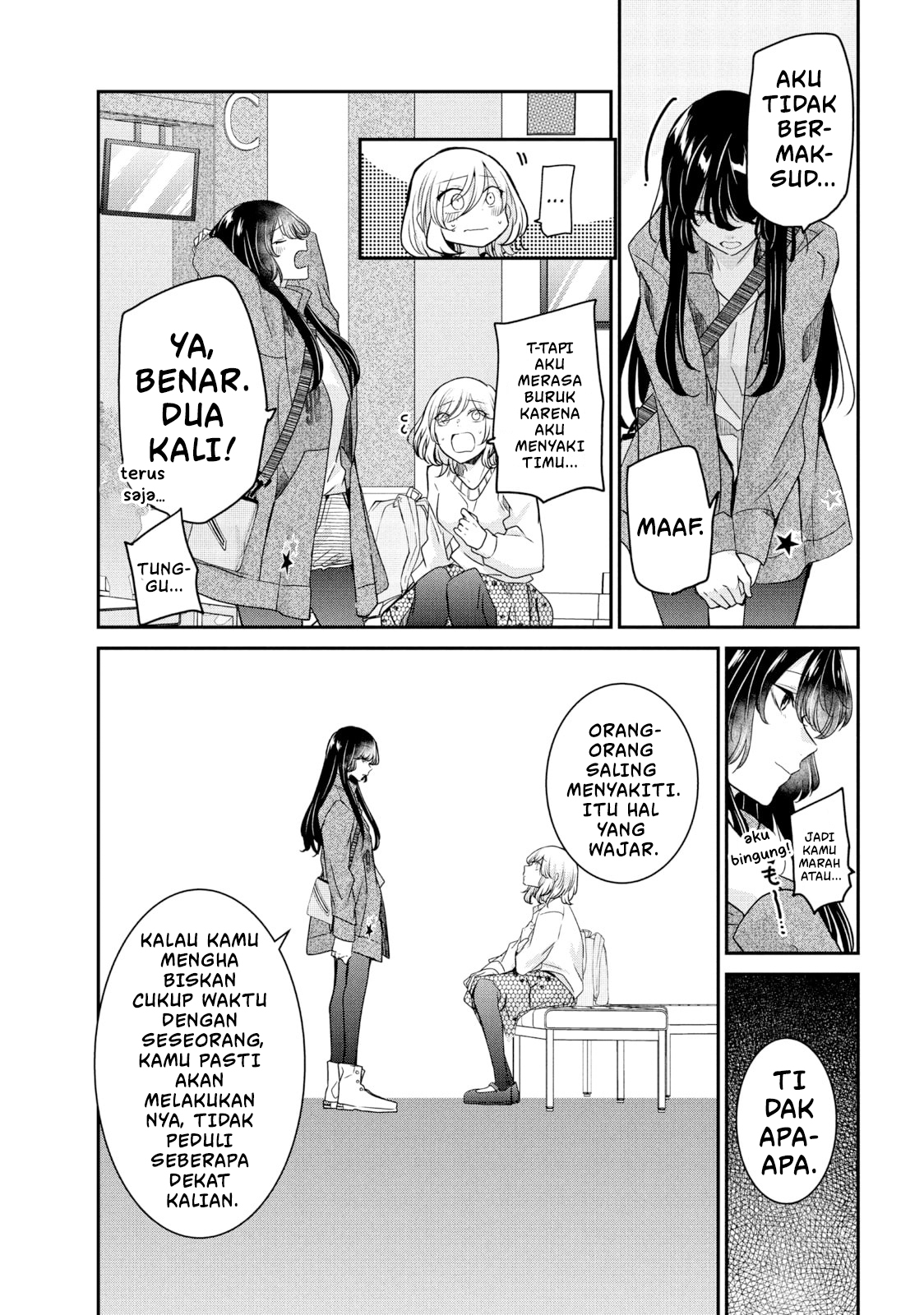 Amayo no Tsuki Chapter 8 - halaman 33
