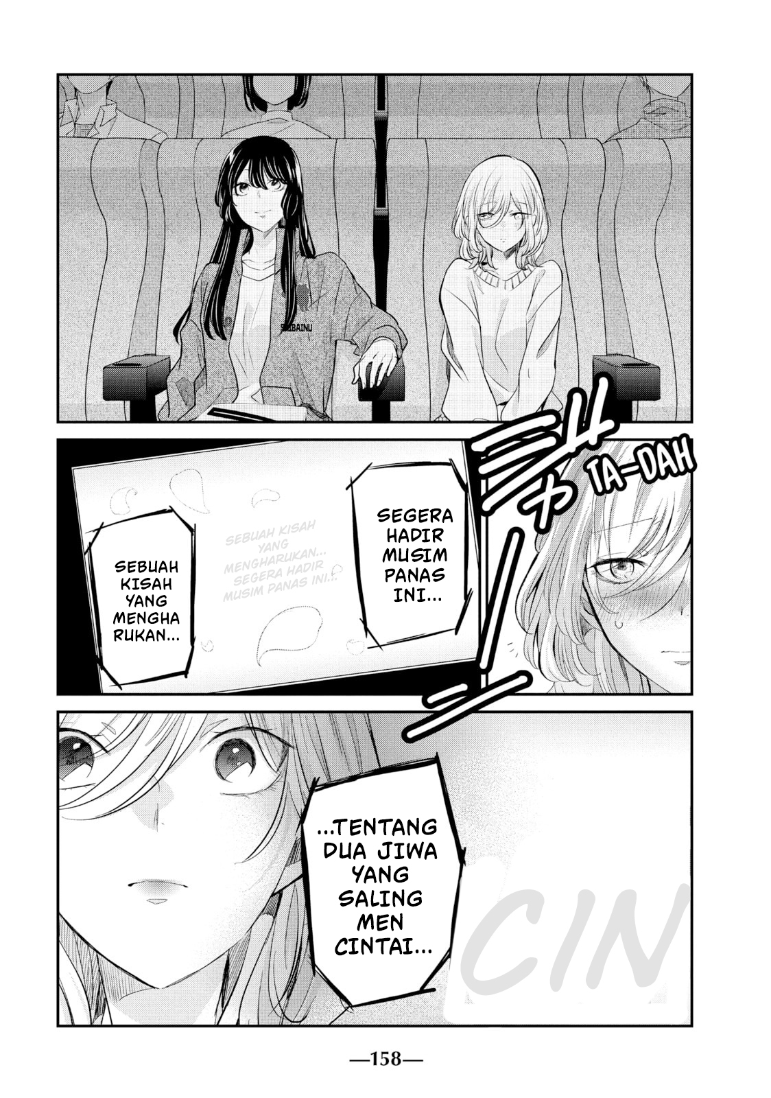Amayo no Tsuki Chapter 8 - halaman 42