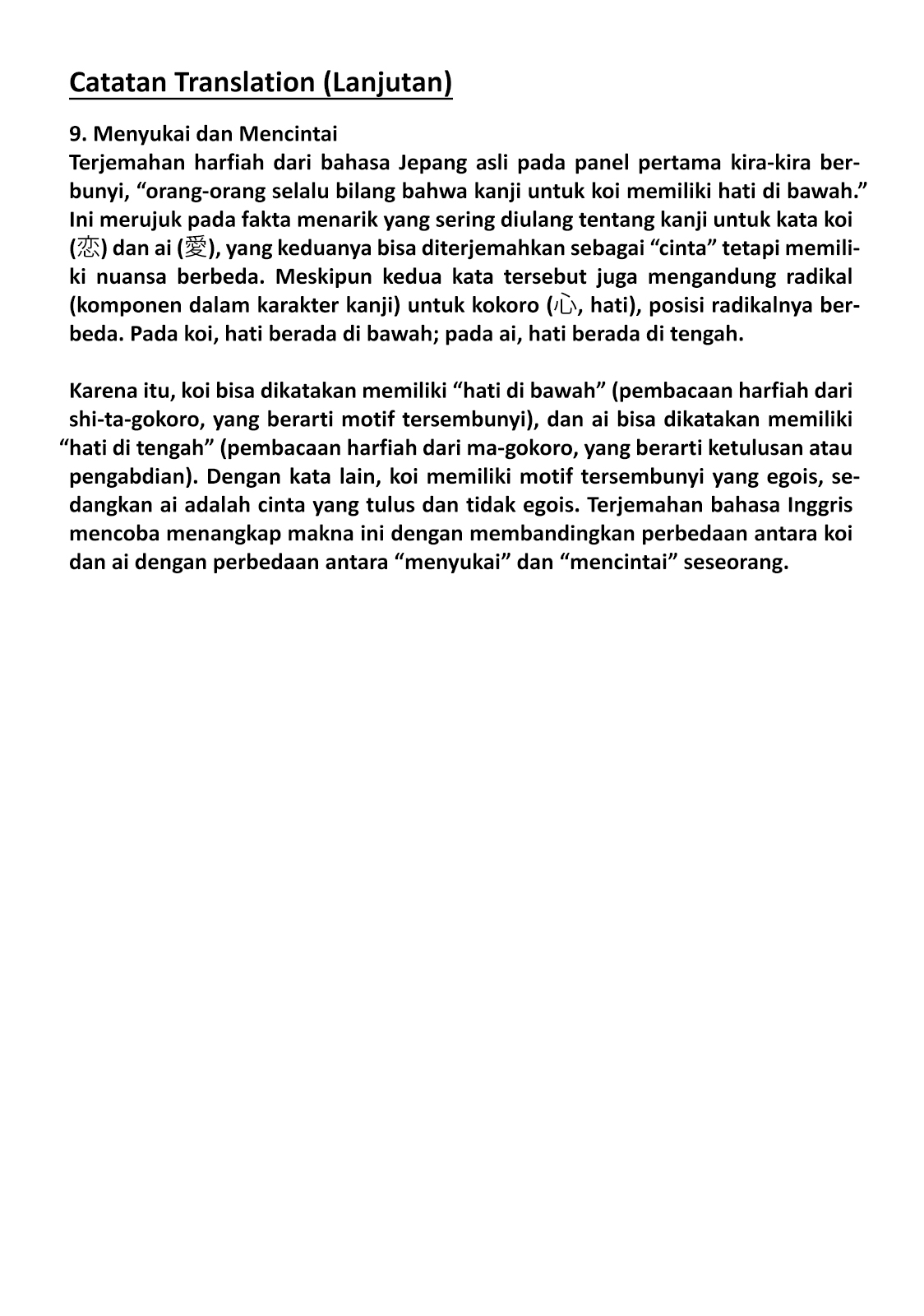 Amayo no Tsuki Chapter 8 - halaman 46