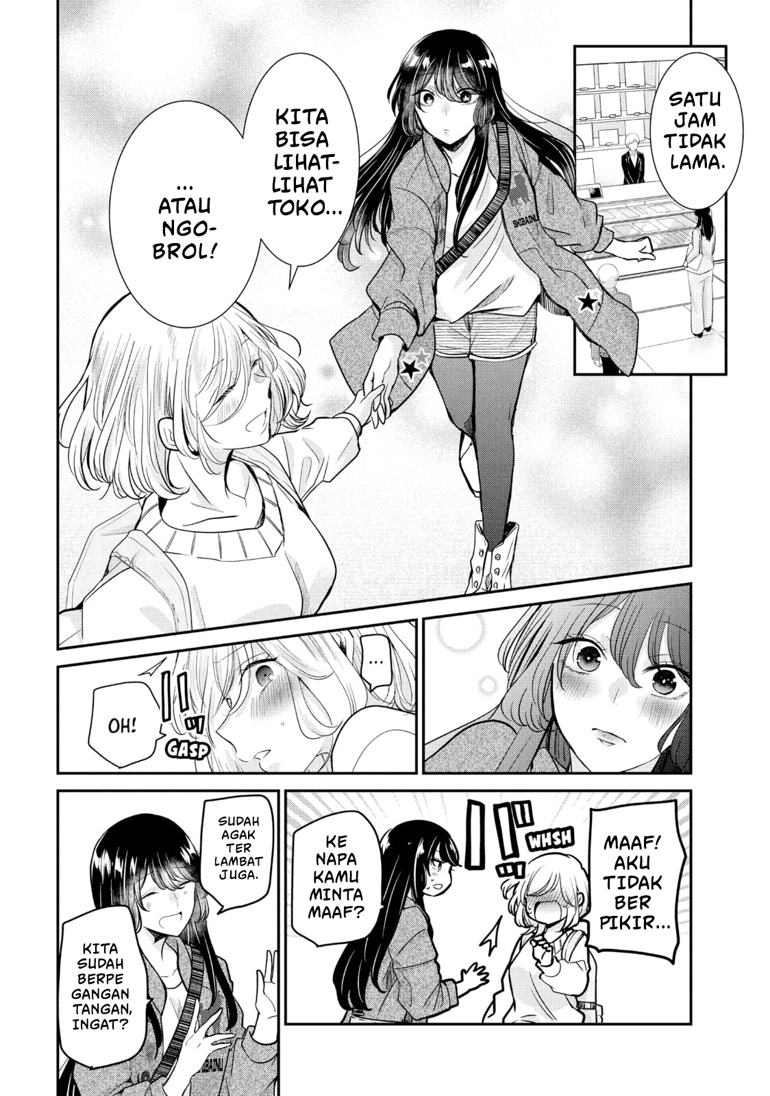 Amayo no Tsuki Chapter 8 - halaman 8
